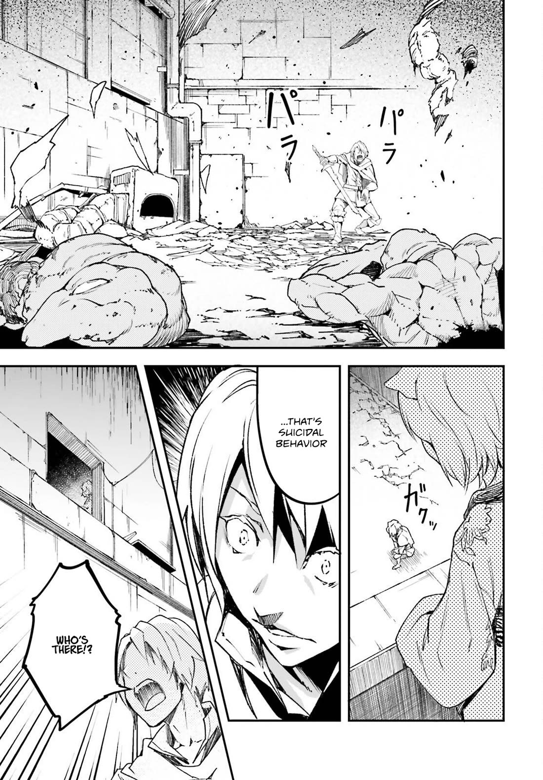 LV999 no Murabito Chapter 81 page 14 - Chapter 81
