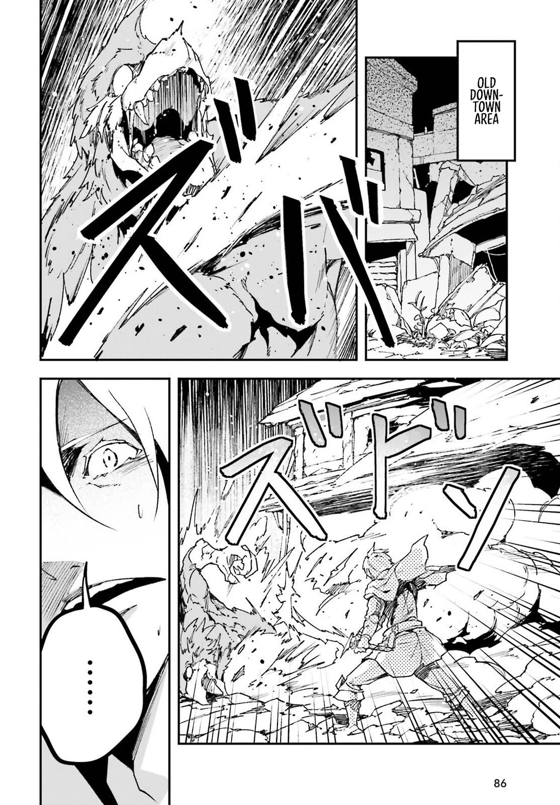 LV999 no Murabito Chapter 81 page 3 - Chapter 81