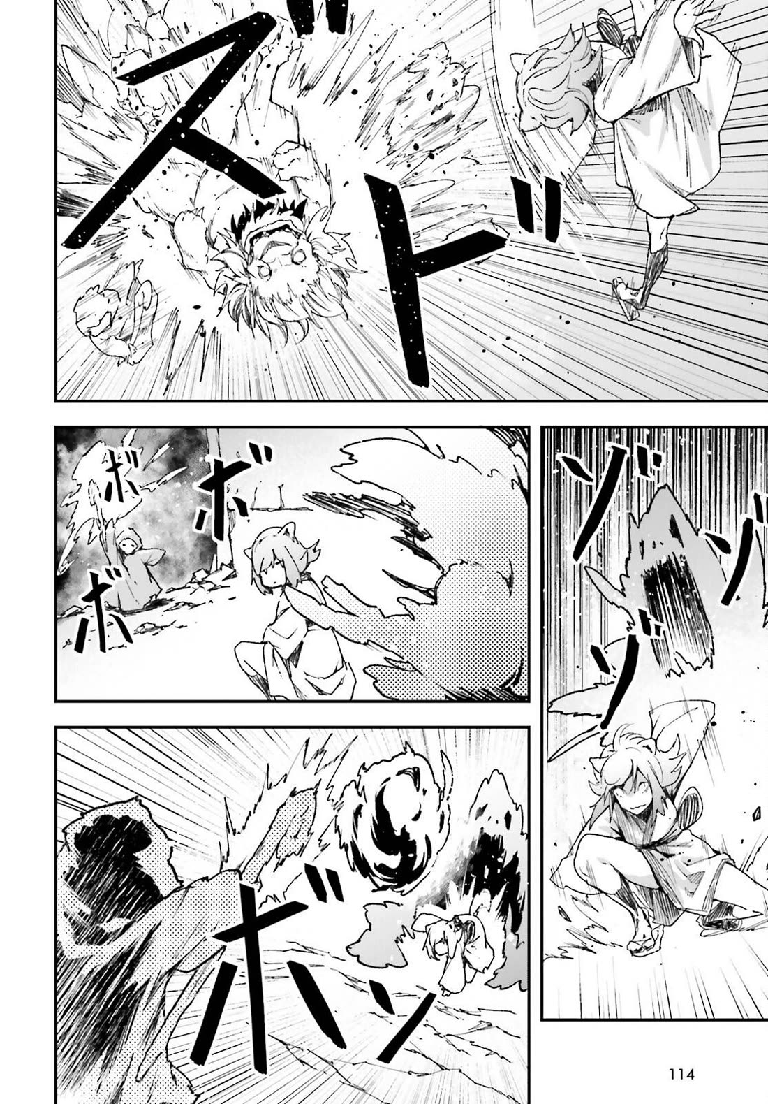 LV999 no Murabito Chapter 81 page 31 - Chapter 81