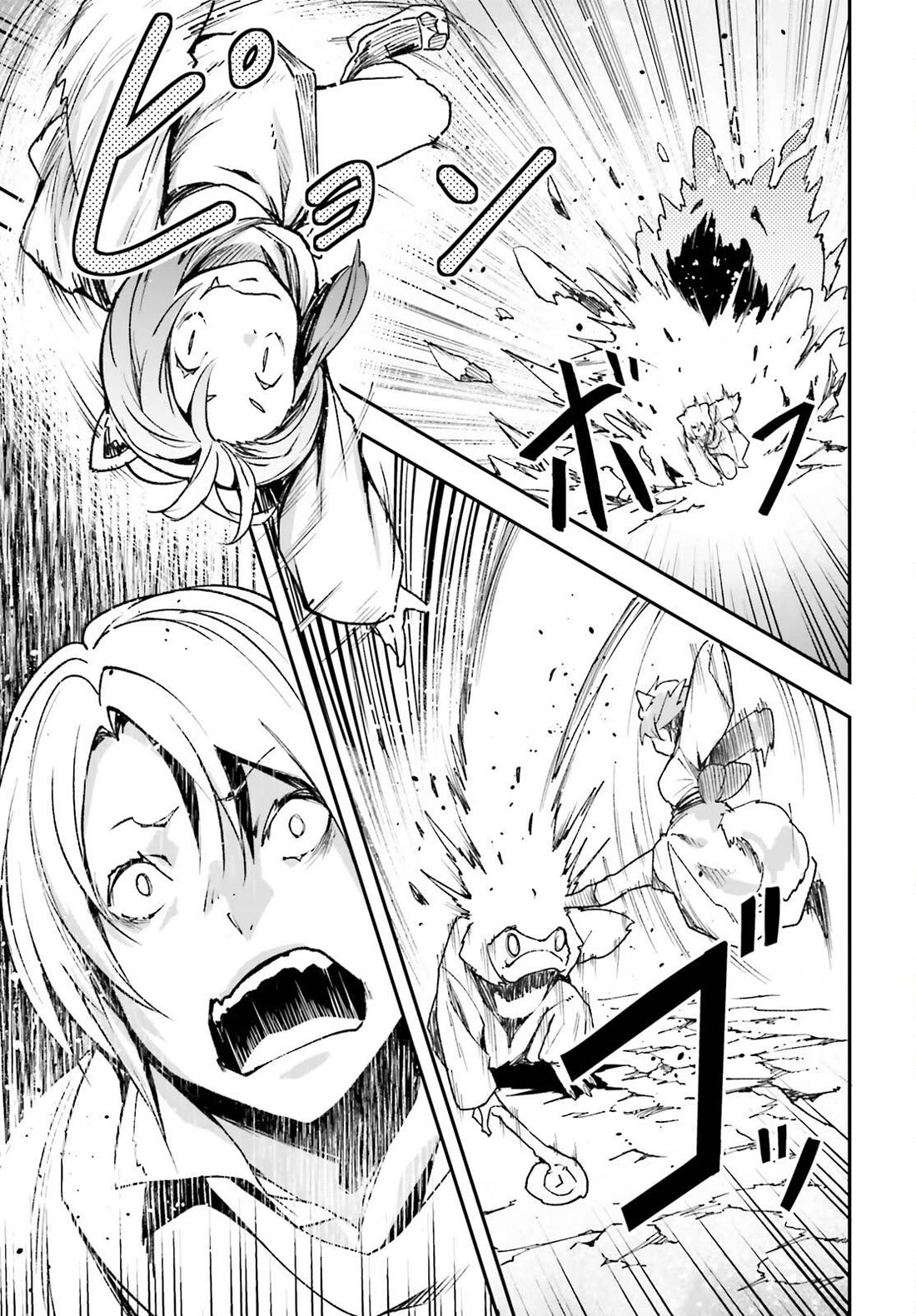 LV999 no Murabito Chapter 81 page 32 - Chapter 81