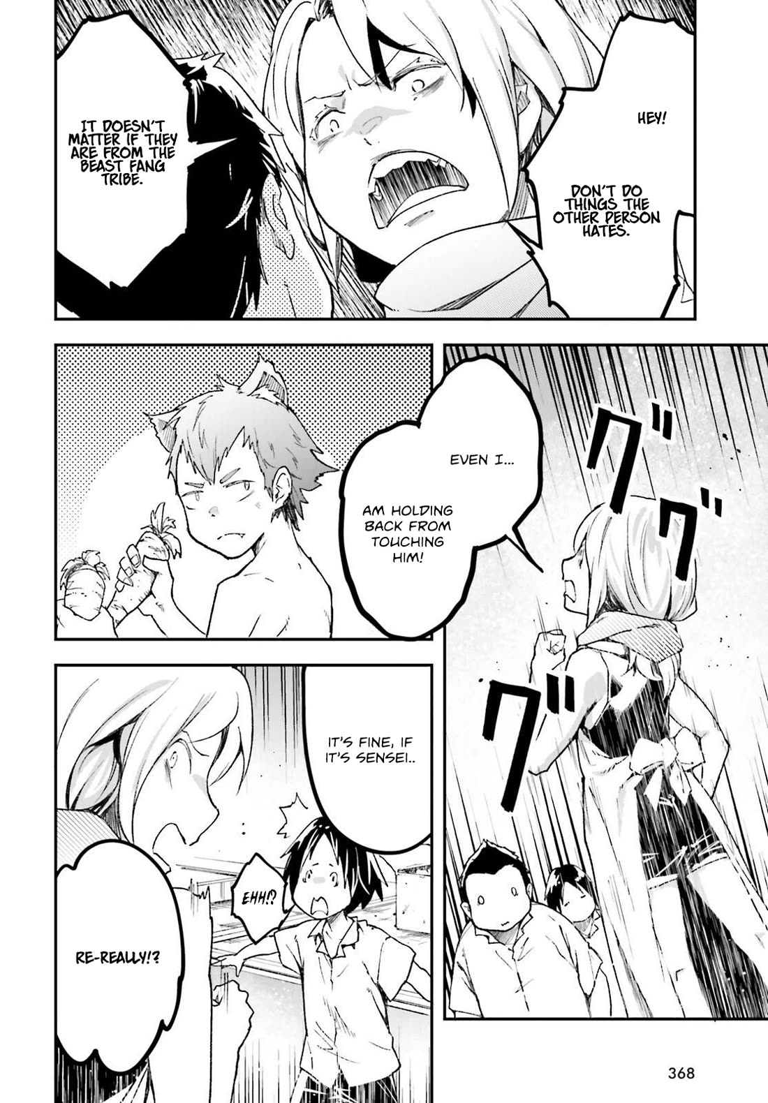 LV999 no Murabito Chapter 82 page 15 - Chapter 82