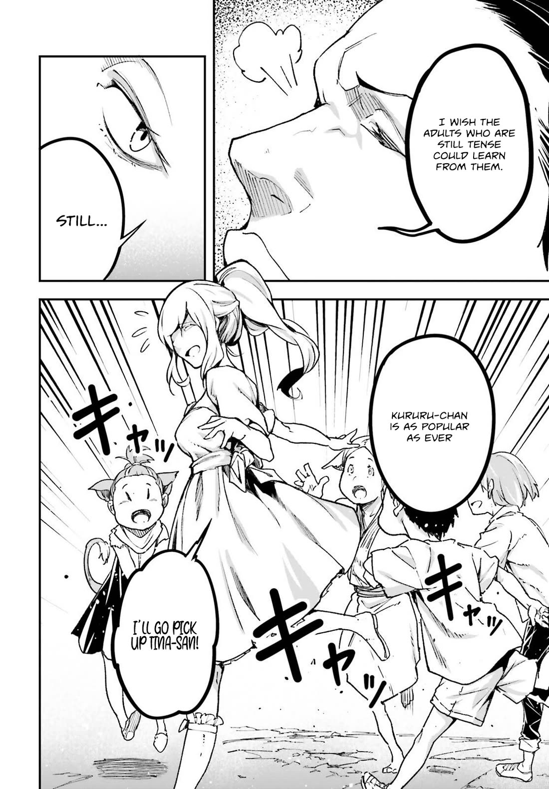 LV999 no Murabito Chapter 82 page 17 - Chapter 82