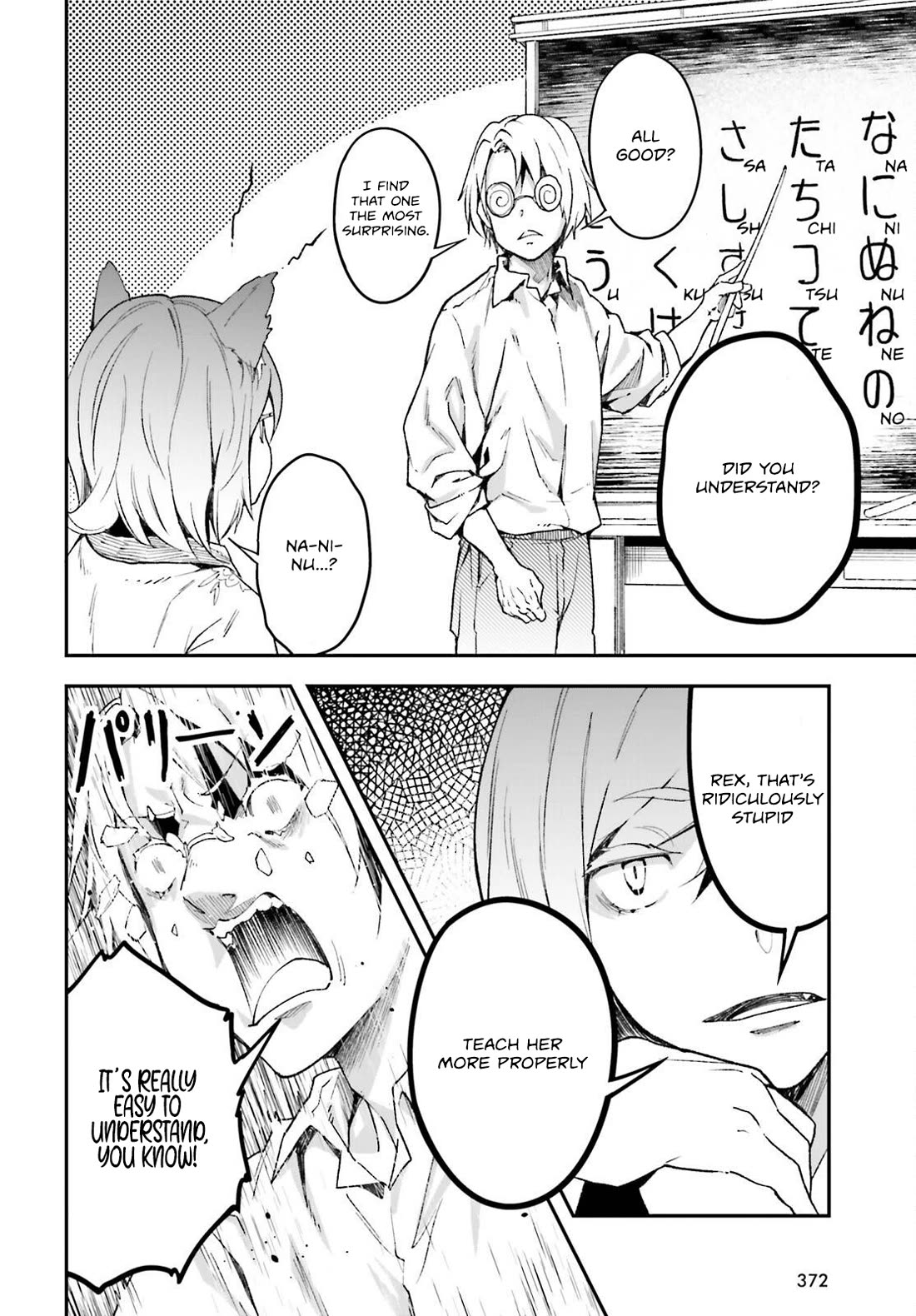LV999 no Murabito Chapter 82 page 19 - Chapter 82