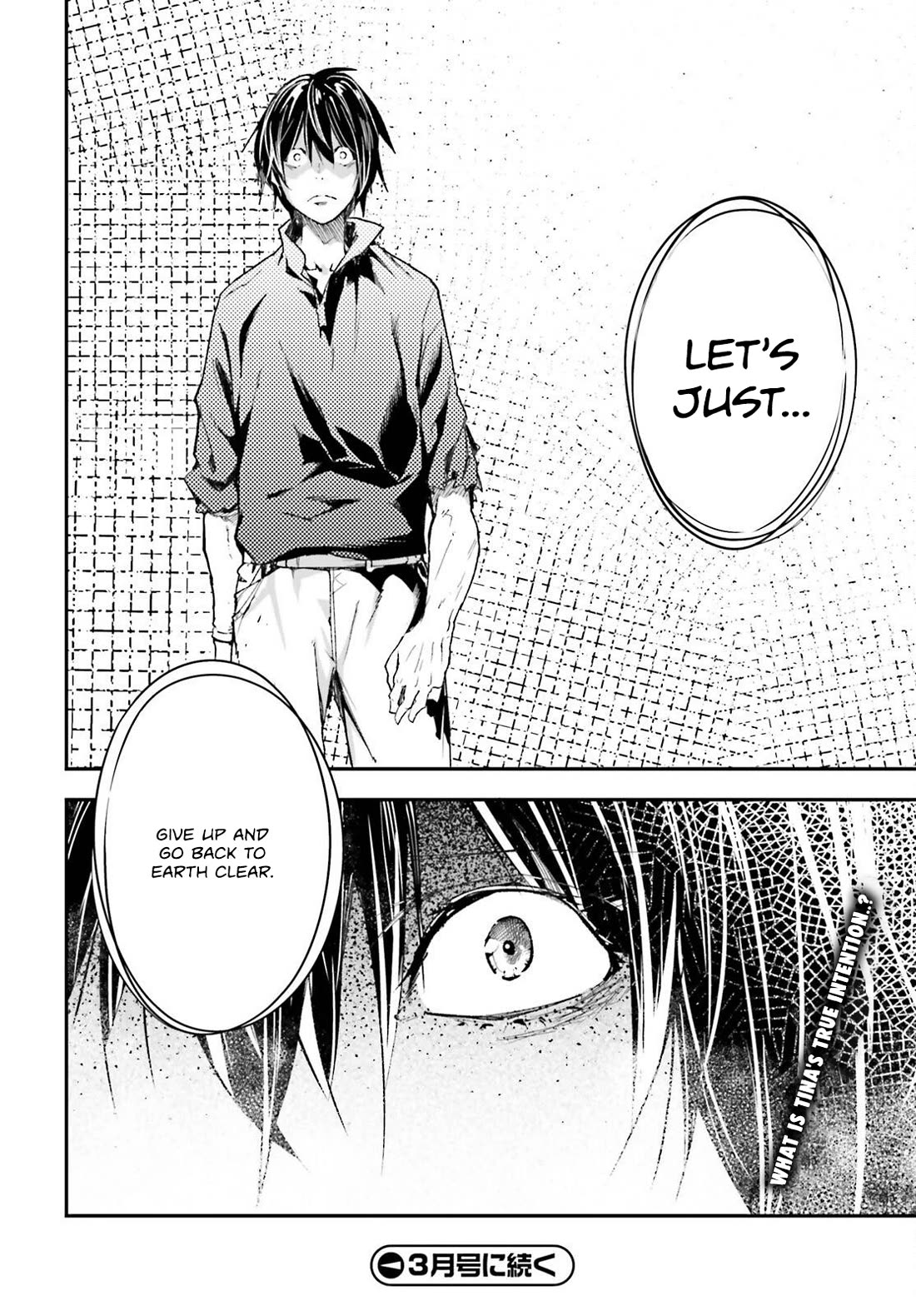 LV999 no Murabito Chapter 82 page 49 - Chapter 82