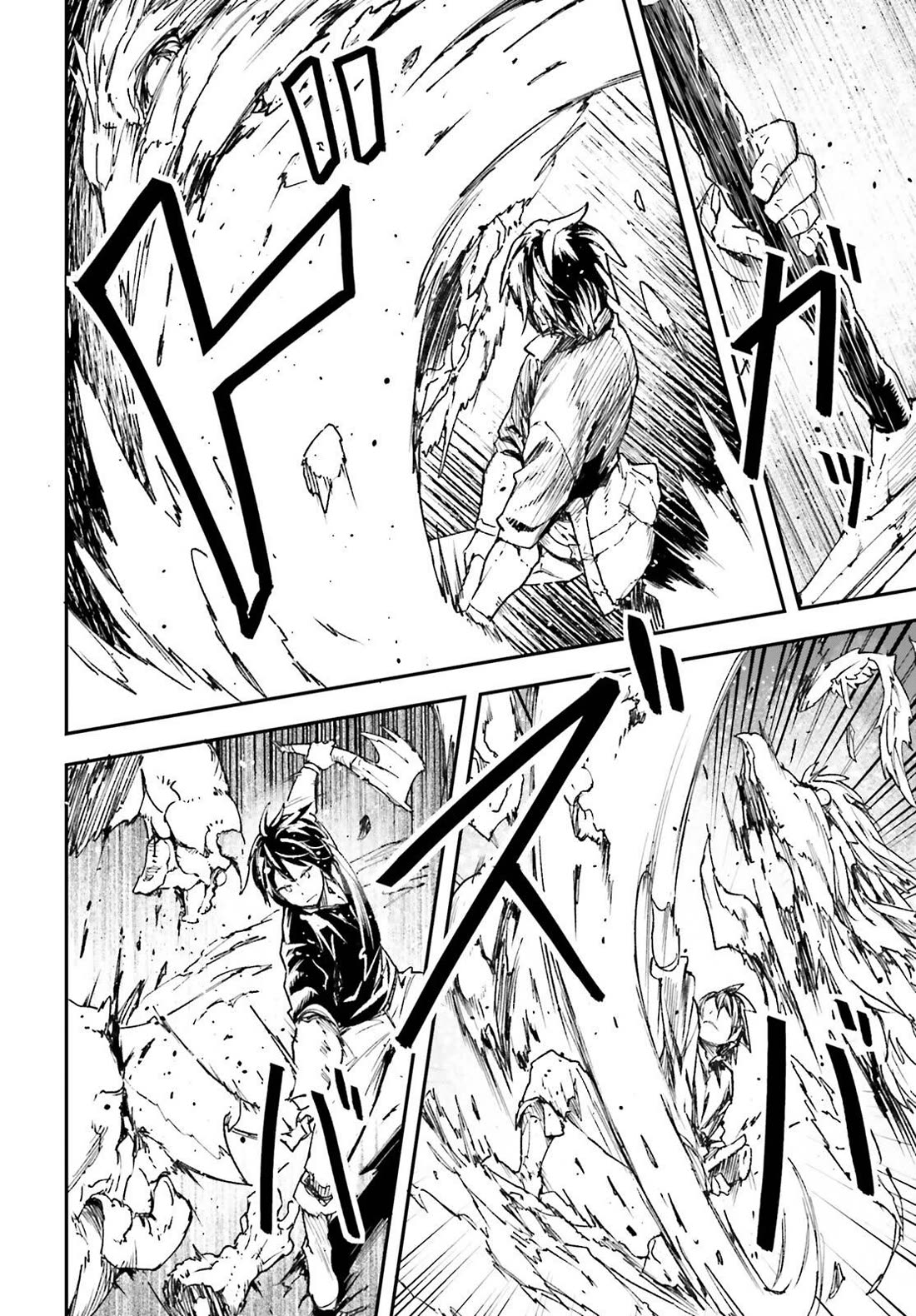 LV999 no Murabito Chapter 82 page 7 - Chapter 82