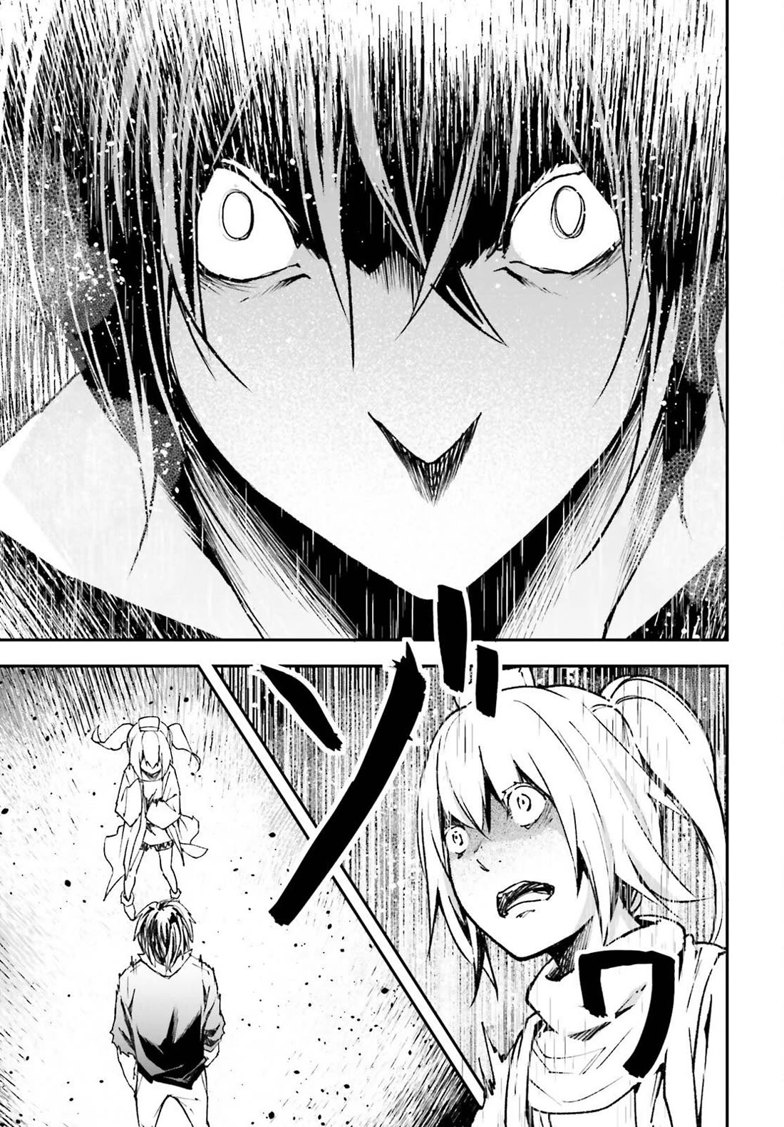 LV999 no Murabito Chapter 83 page 12 - Chapter 83