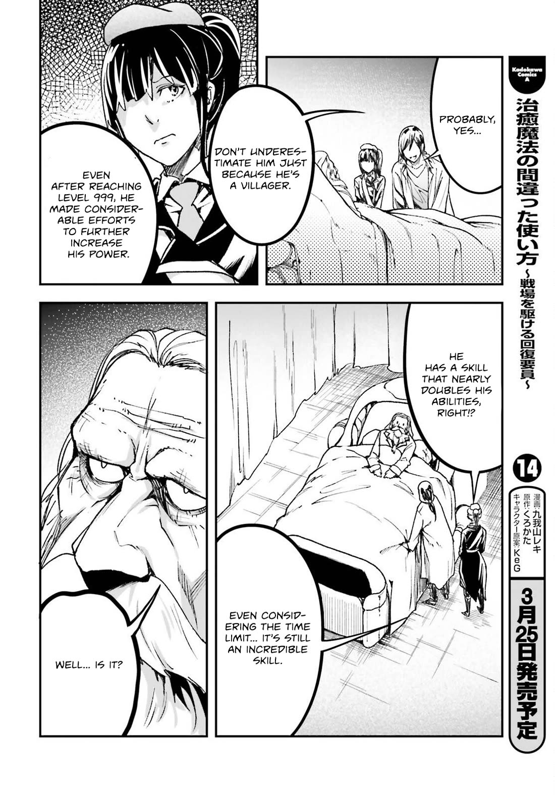 LV999 no Murabito Chapter 84 page 25 - Chapter 84