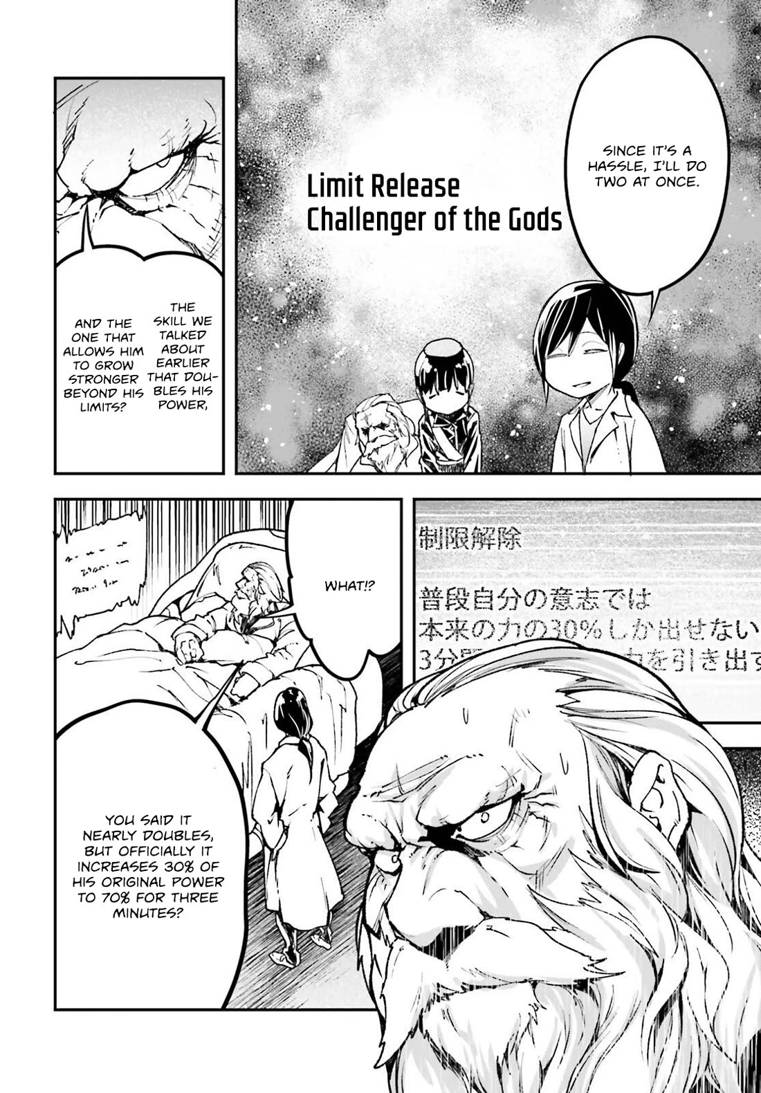 LV999 no Murabito Chapter 84 page 37 - Chapter 84