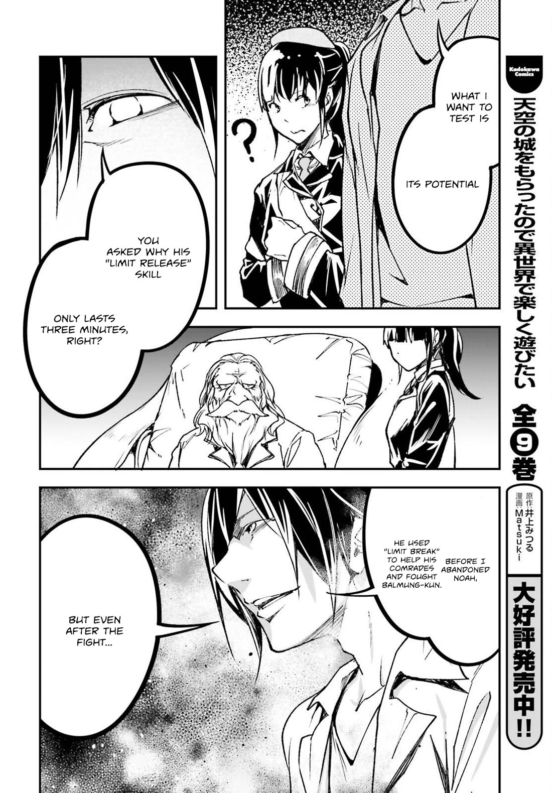 LV999 no Murabito Chapter 84 page 41 - Chapter 84