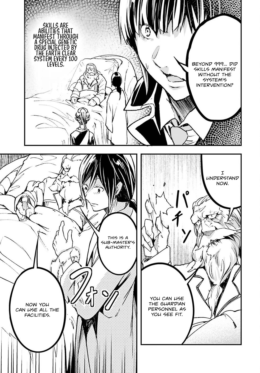 LV999 no Murabito Chapter 84 page 46 - Chapter 84