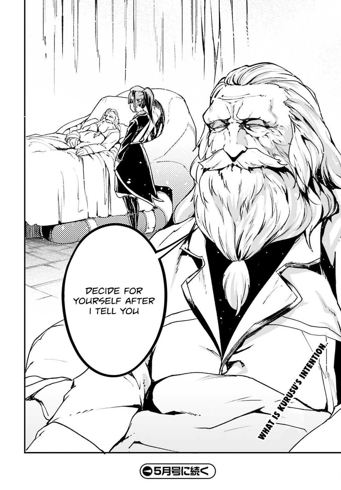 LV999 no Murabito Chapter 84 page 51 - Chapter 84