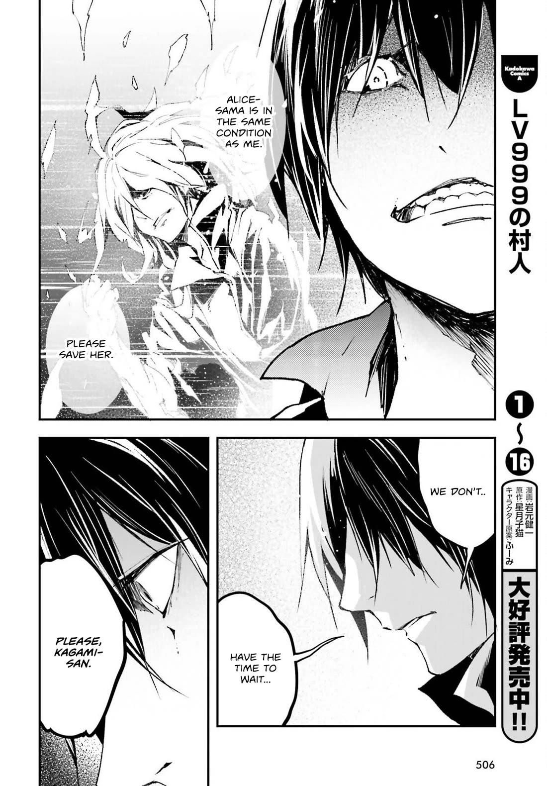 LV999 no Murabito Chapter 85 page 23 - Chapter 85