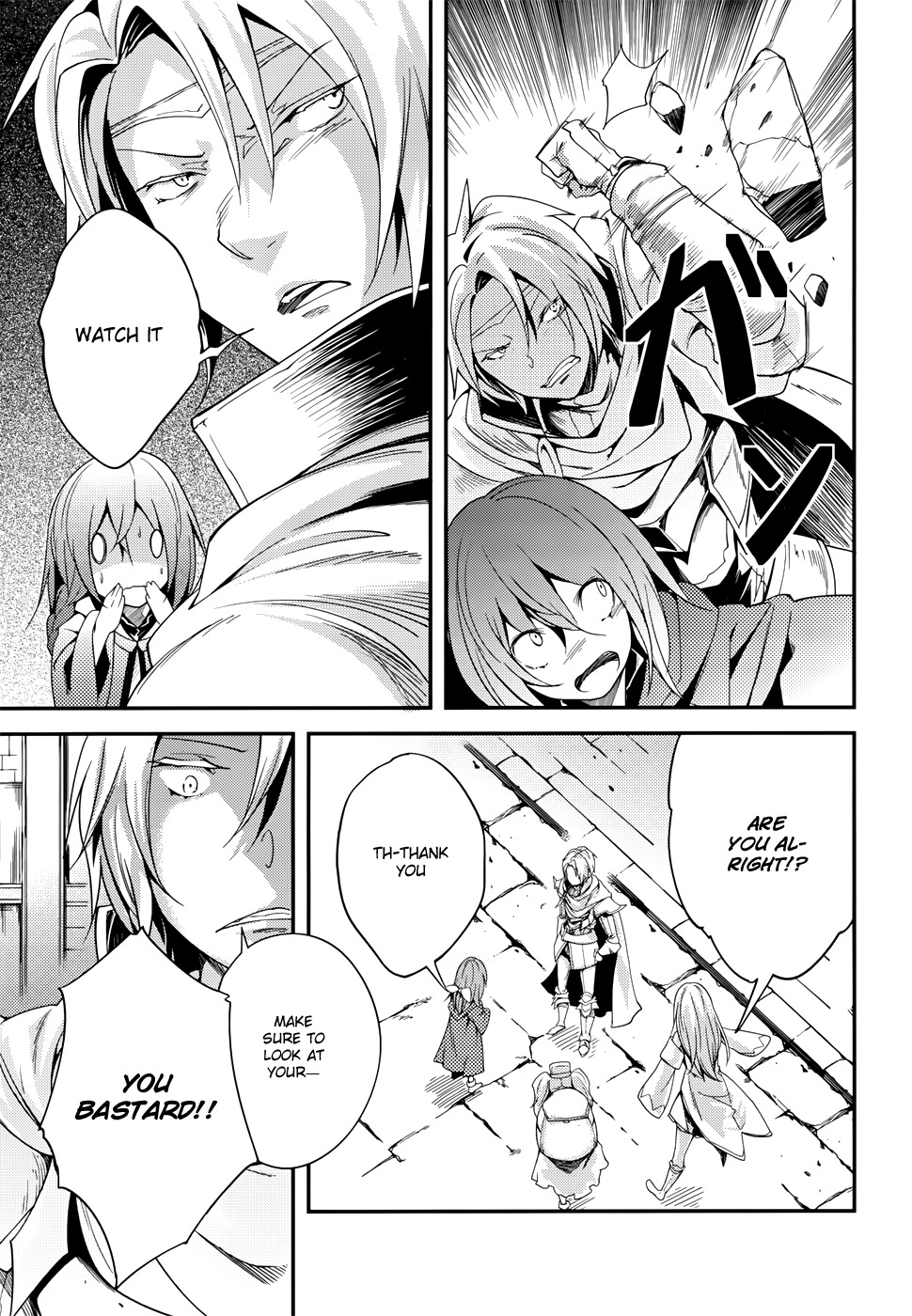 LV999 no Murabito Chapter 9 page 11 - Chapter 9: Read Online