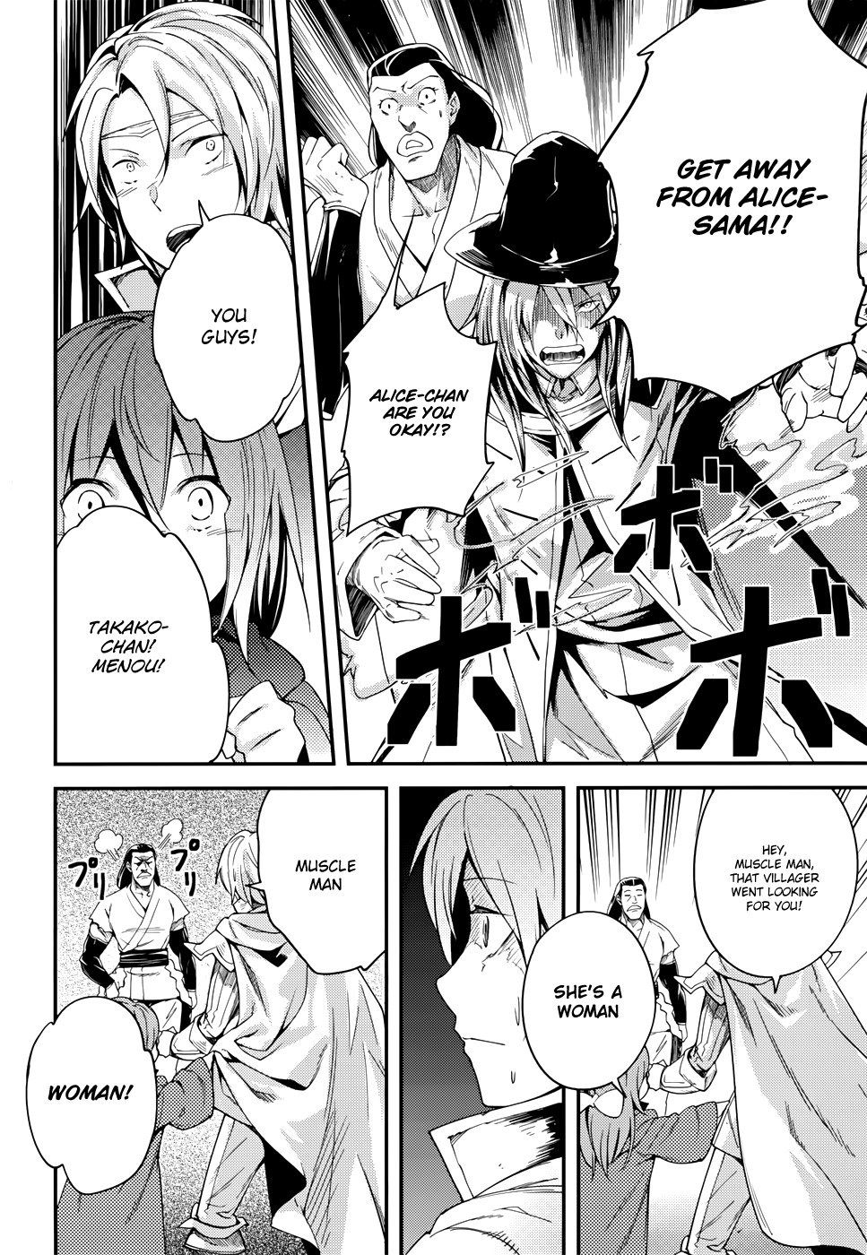 LV999 no Murabito Chapter 9 page 12 - Chapter 9: Read Online