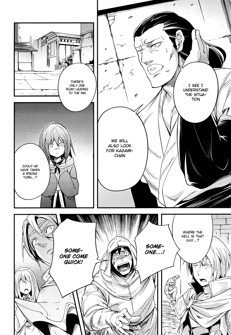 LV999 no Murabito Chapter 9 page 14 - Chapter 9: Read Online