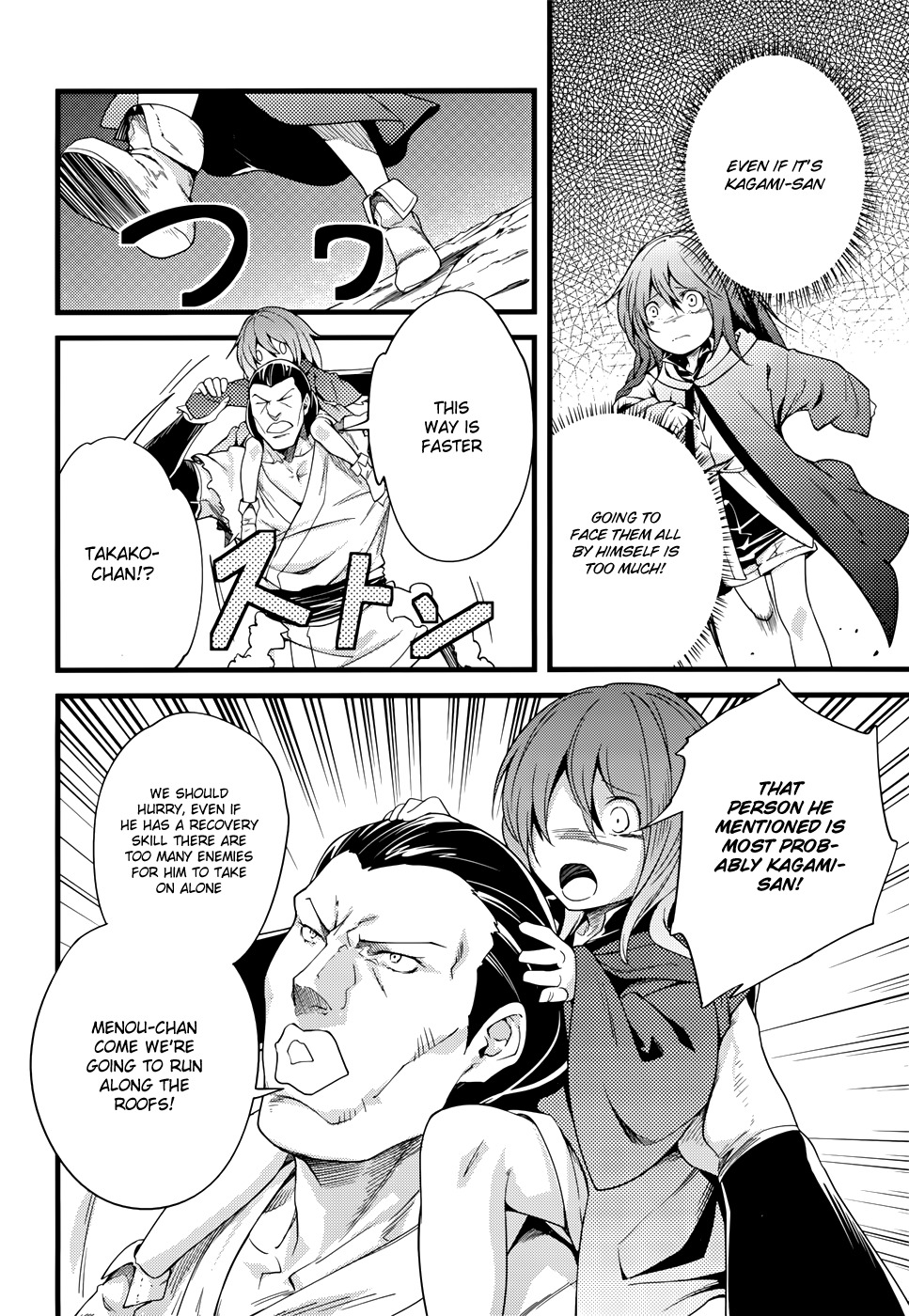 LV999 no Murabito Chapter 9 page 18 - Chapter 9: Read Online