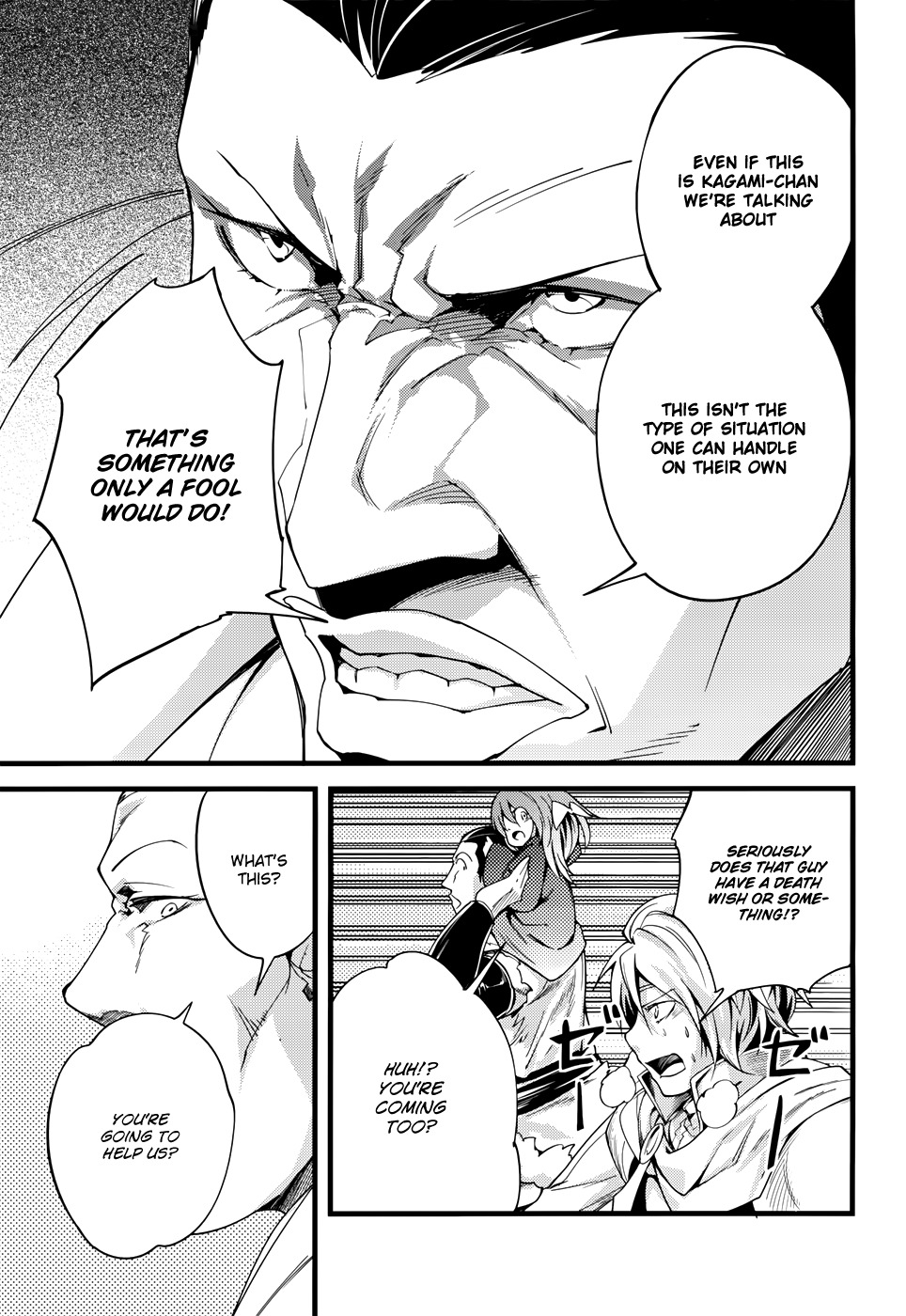 LV999 no Murabito Chapter 9 page 19 - Chapter 9: Read Online