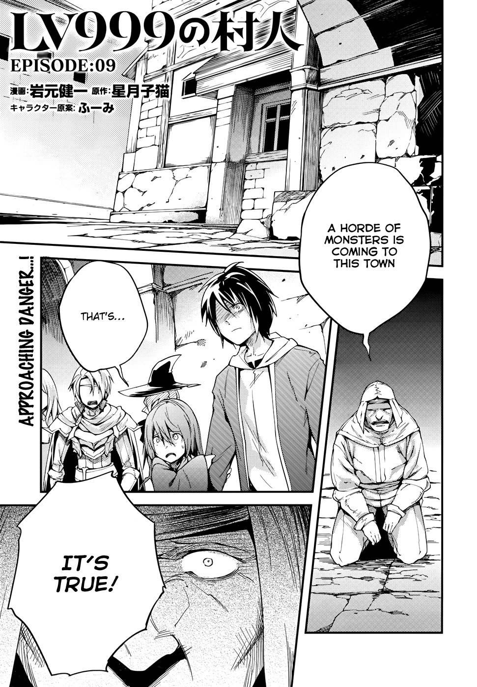 LV999 no Murabito Chapter 9 page 2 - Chapter 9: Read Online
