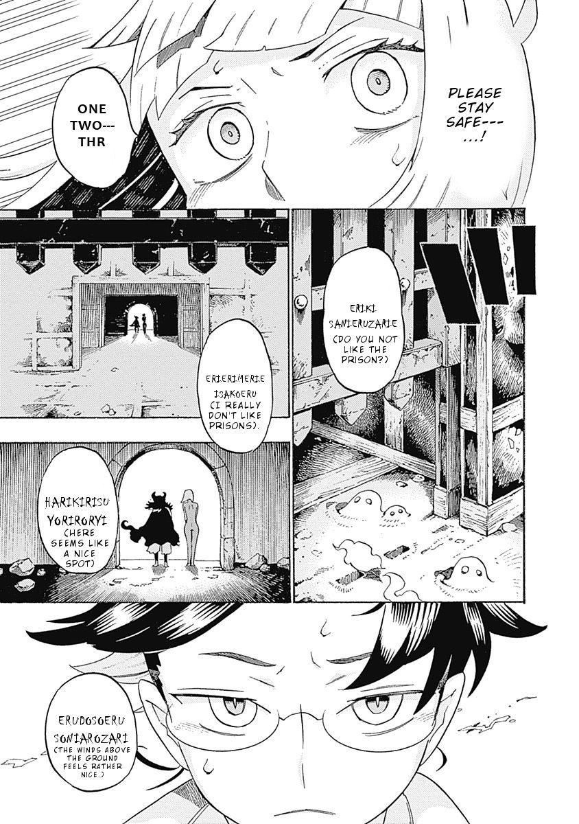 Lycanthrope Bouken Hoken Chapter 14 page 11 - Chapter 14: Incident 14 Questions
