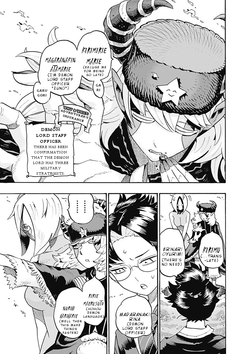 Lycanthrope Bouken Hoken Chapter 14 page 13 - Chapter 14: Incident 14 Questions