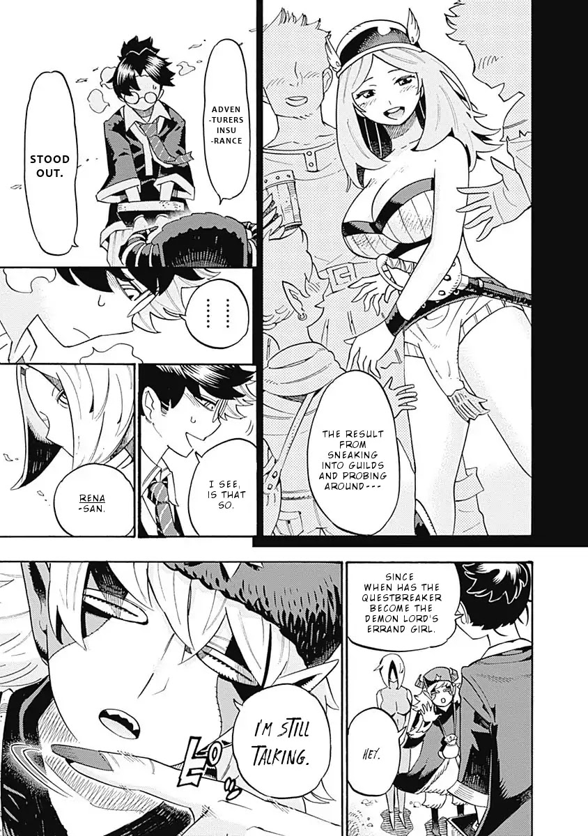 Lycanthrope Bouken Hoken Chapter 15 page 4 - Chapter 15: Incident 15 What adventurers insurance is.