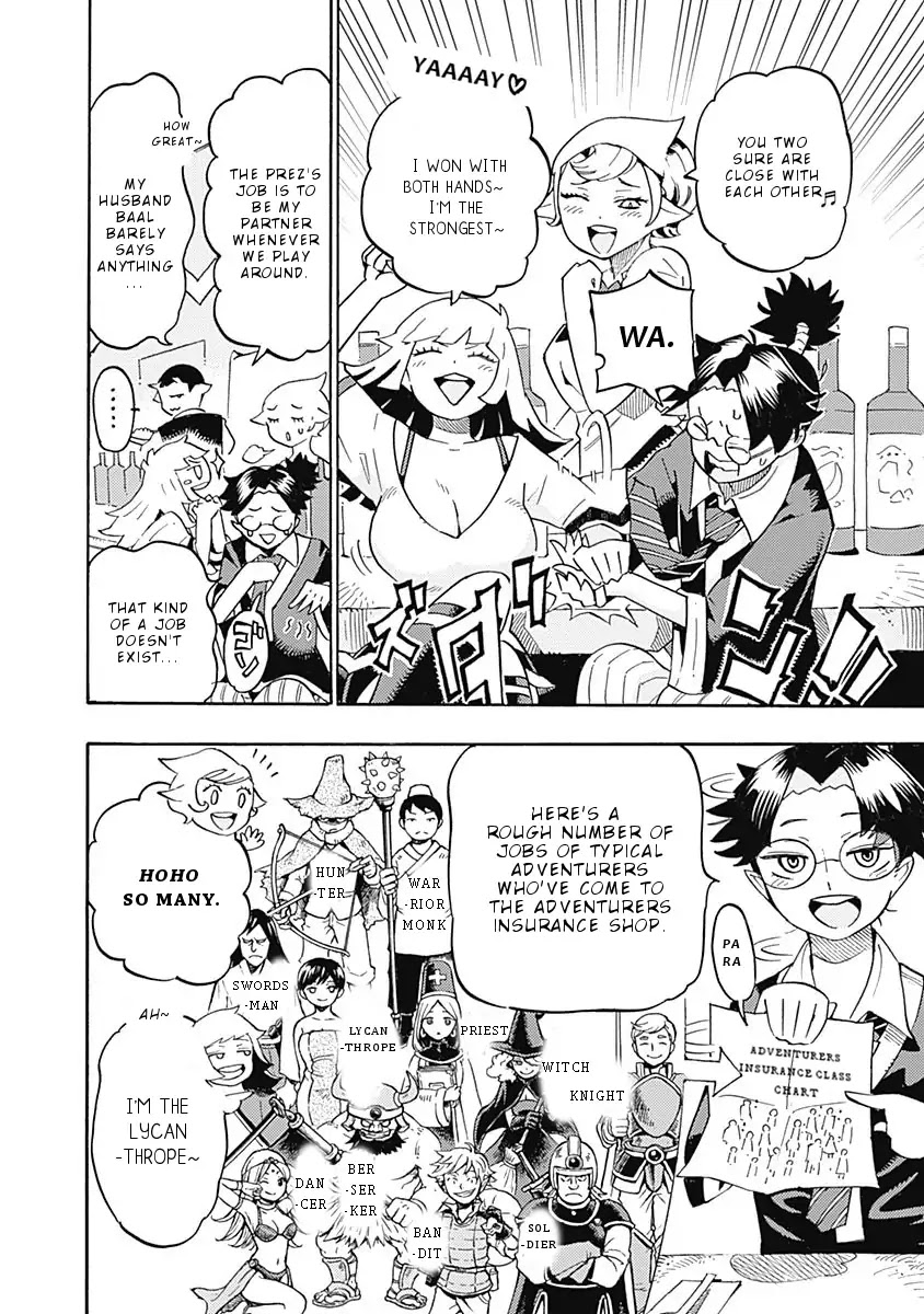Lycanthrope Bouken Hoken Chapter 17 page 3 - Chapter 17: Incident 17 A man named shinigami