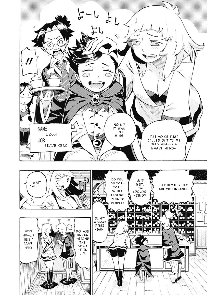 Lycanthrope Bouken Hoken Chapter 23 page 4 - Chapter 23: Incident 23 Brave hero boy