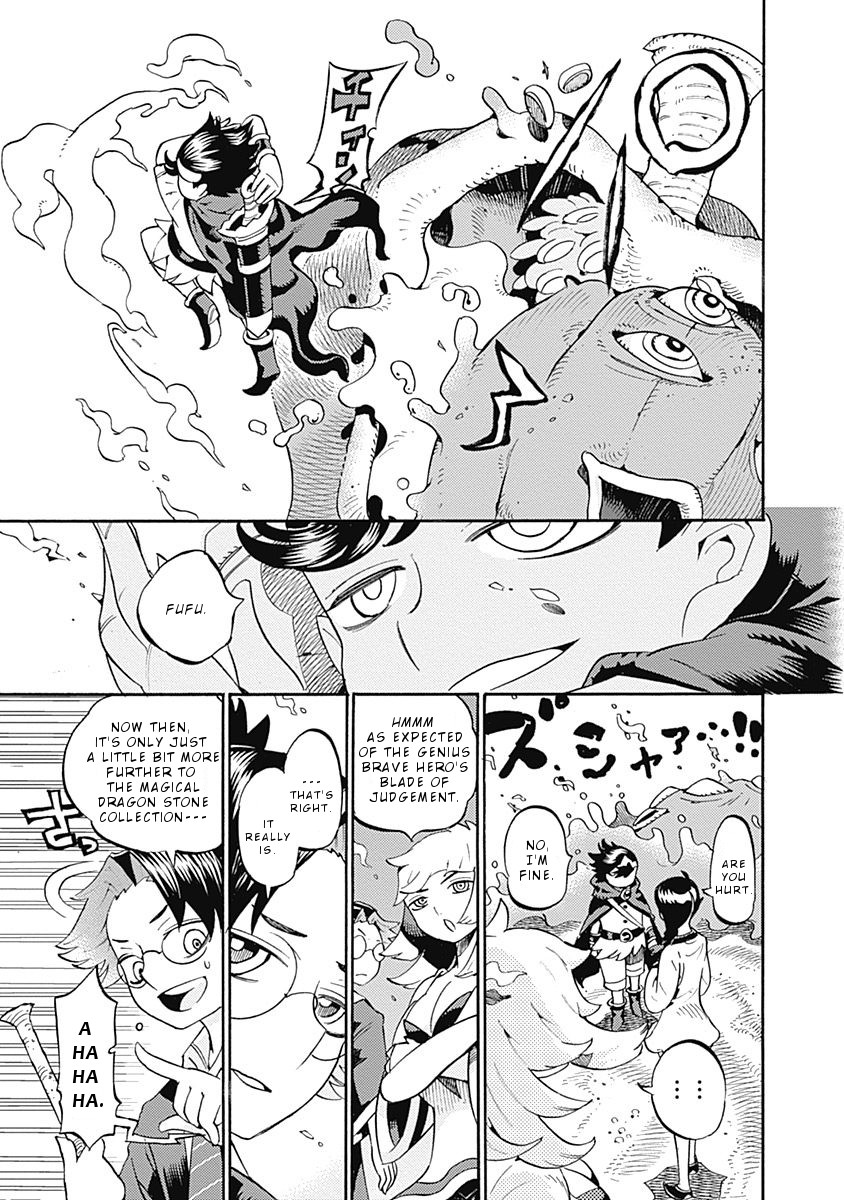 Lycanthrope Bouken Hoken Chapter 25 page 6 - Chapter 25: Incident 25