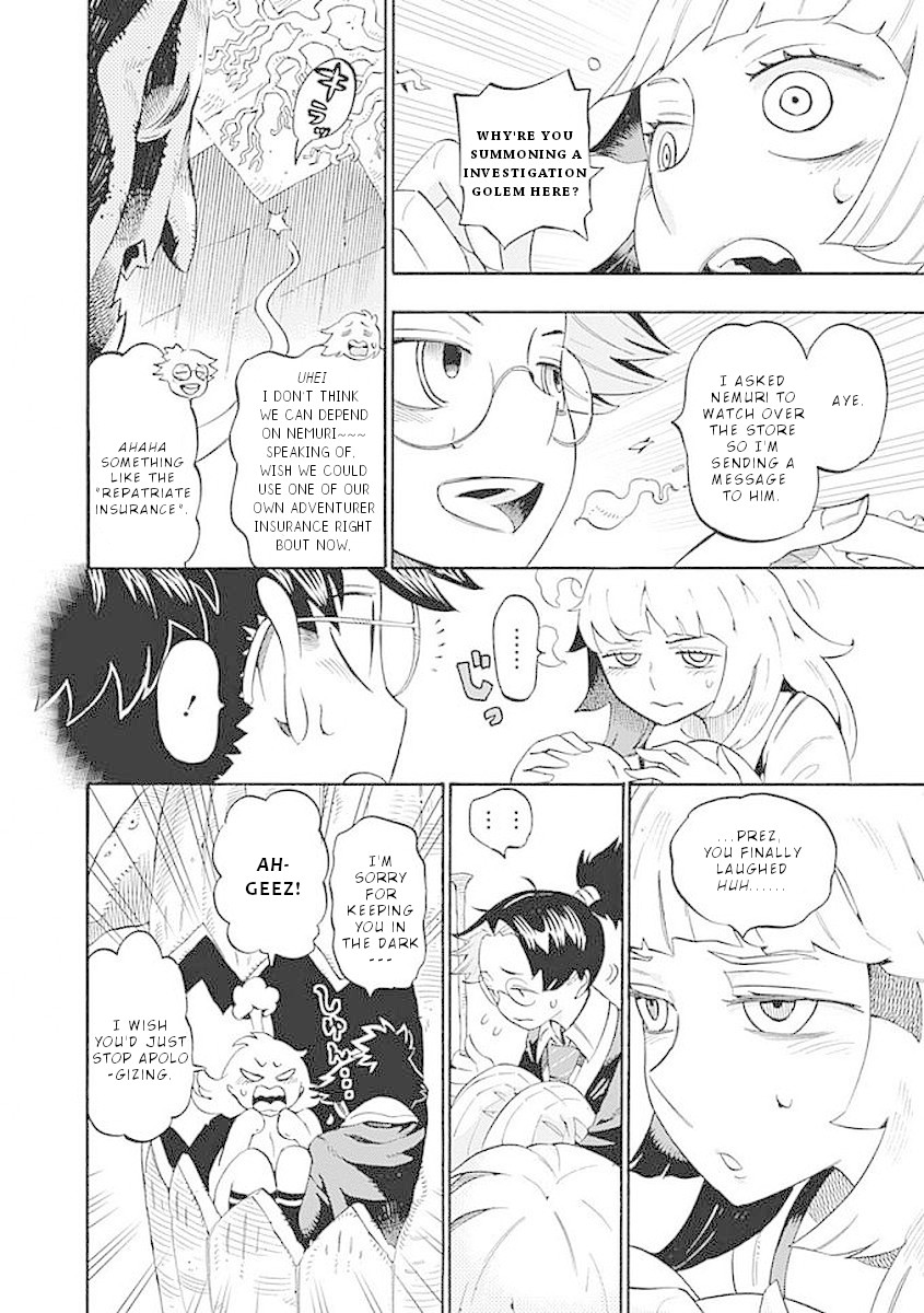 Lycanthrope Bouken Hoken Chapter 27 page 5 - Chapter 27: Incident 27 The hero Mika