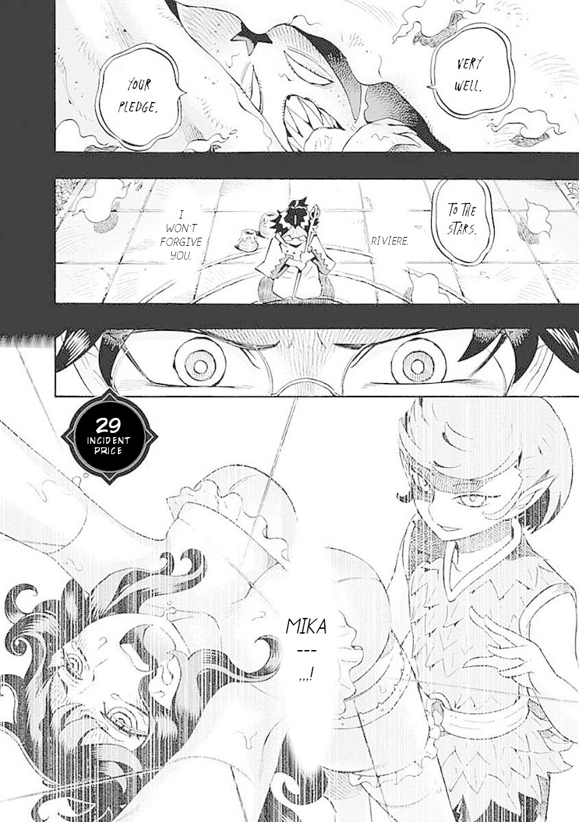 Lycanthrope Bouken Hoken Chapter 29 page 3 - Chapter 29: Incident 29 Price