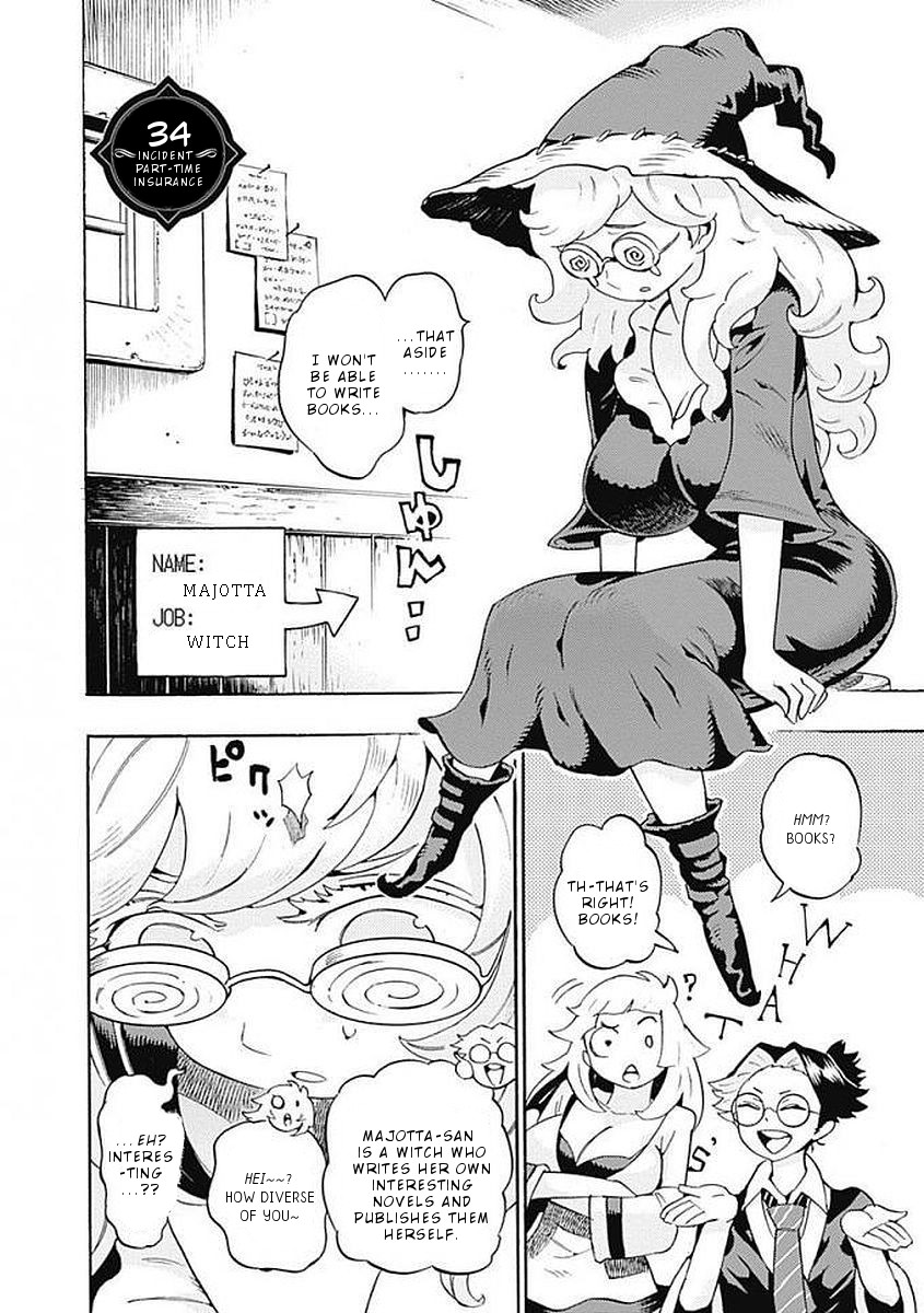 Lycanthrope Bouken Hoken Chapter 34 page 3 - Chapter 34: Part time insurance