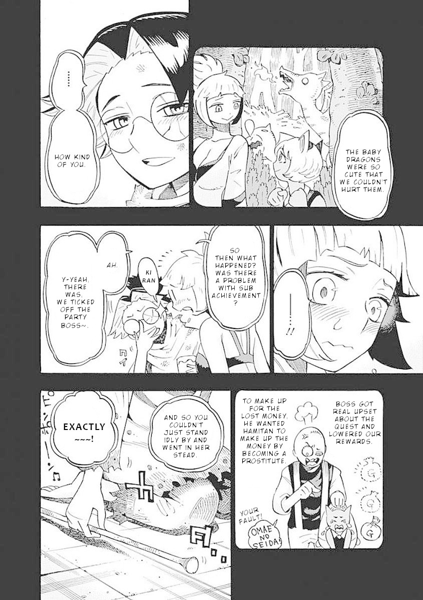 Lycanthrope Bouken Hoken Chapter 37 page 13 - Chapter 37: Incident 37 Lycanthrope