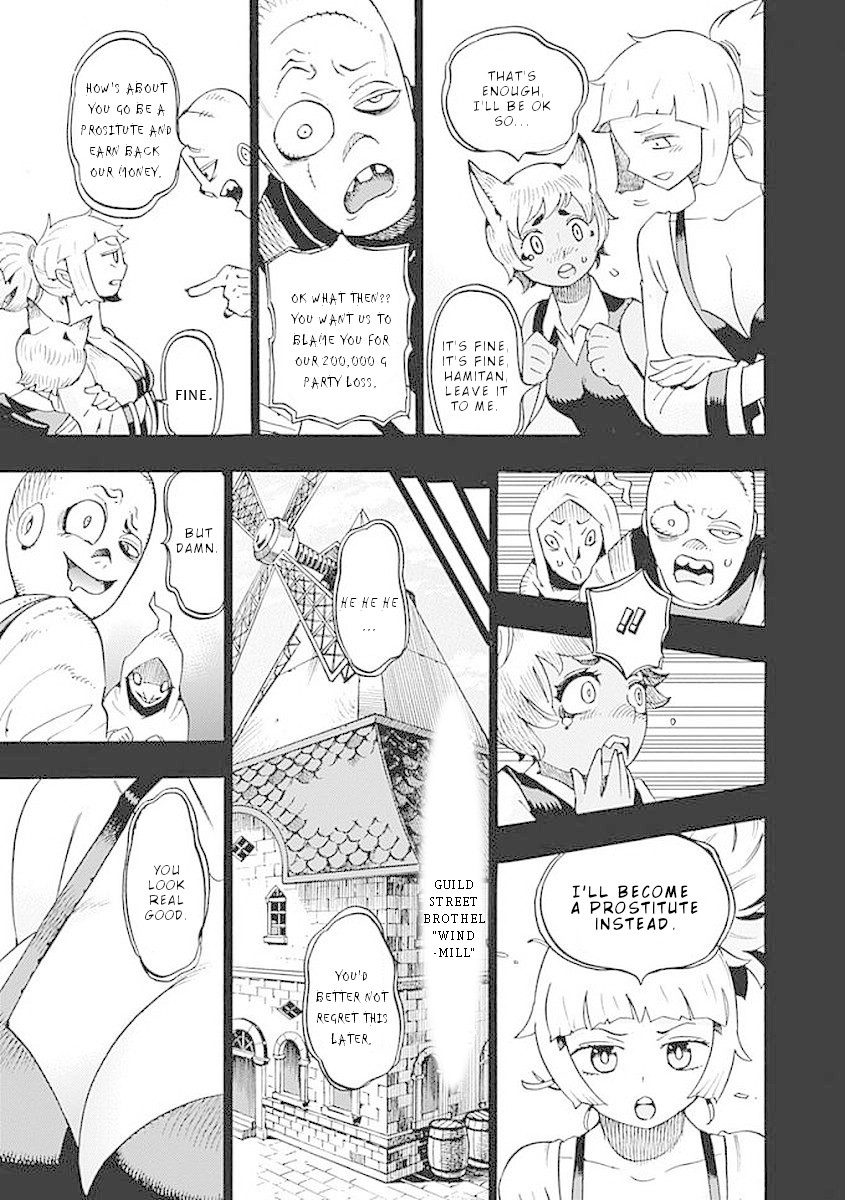Lycanthrope Bouken Hoken Chapter 37 page 4 - Chapter 37: Incident 37 Lycanthrope