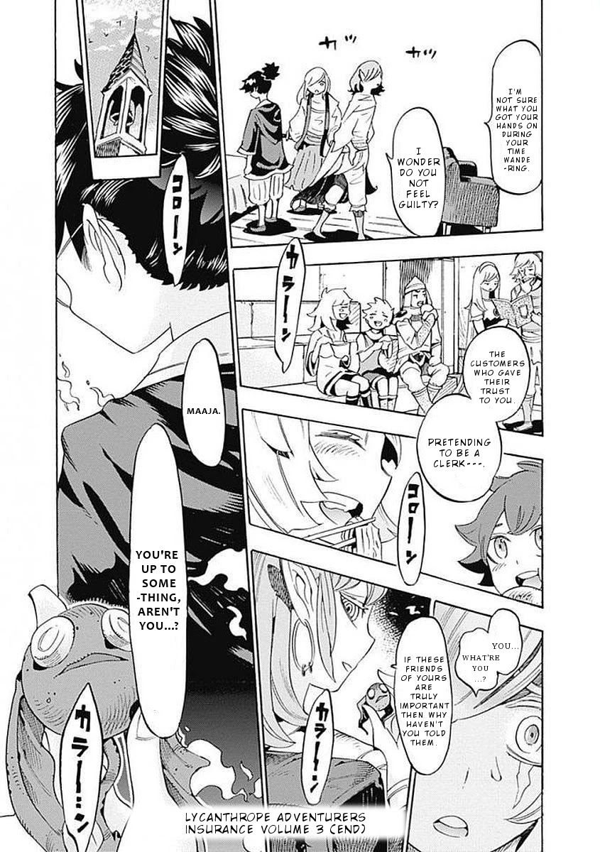 Lycanthrope Bouken Hoken Chapter 38 page 16 - Chapter 38: Incident 38 Owl