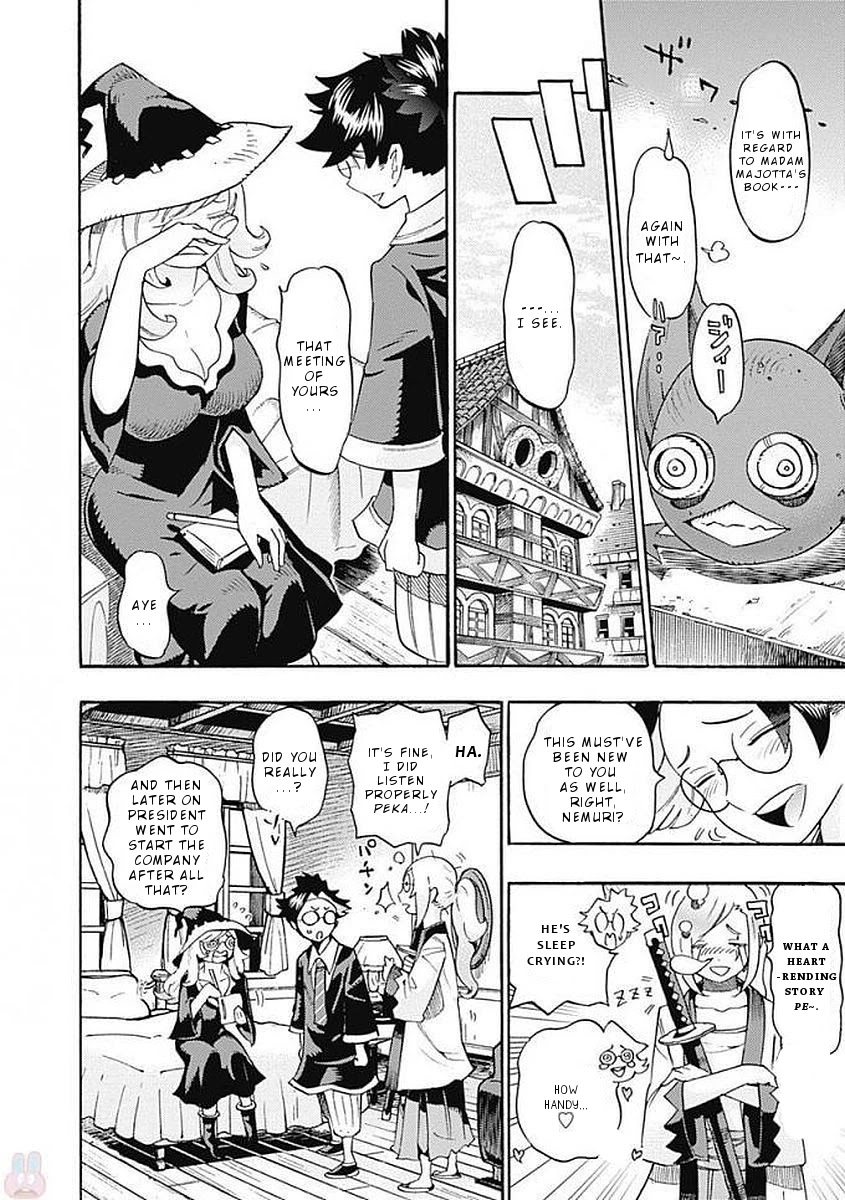 Lycanthrope Bouken Hoken Chapter 38 page 5 - Chapter 38: Incident 38 Owl