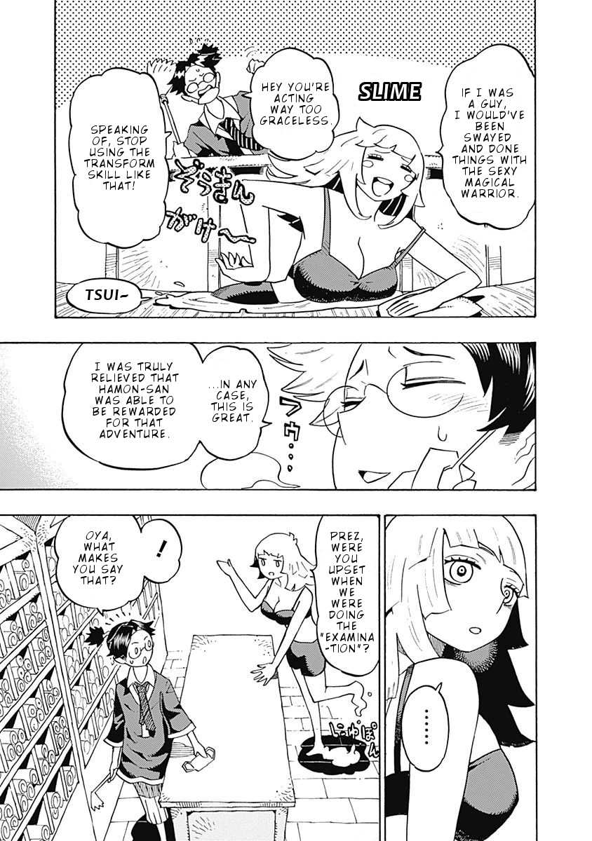 Lycanthrope Bouken Hoken Chapter 4 page 10 - Chapter 4: Incident 4 Party Split Insurance (Part 2)