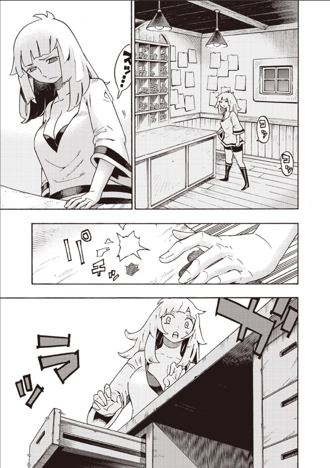 Lycanthrope Bouken Hoken Chapter 41 page 4 - Chapter 41