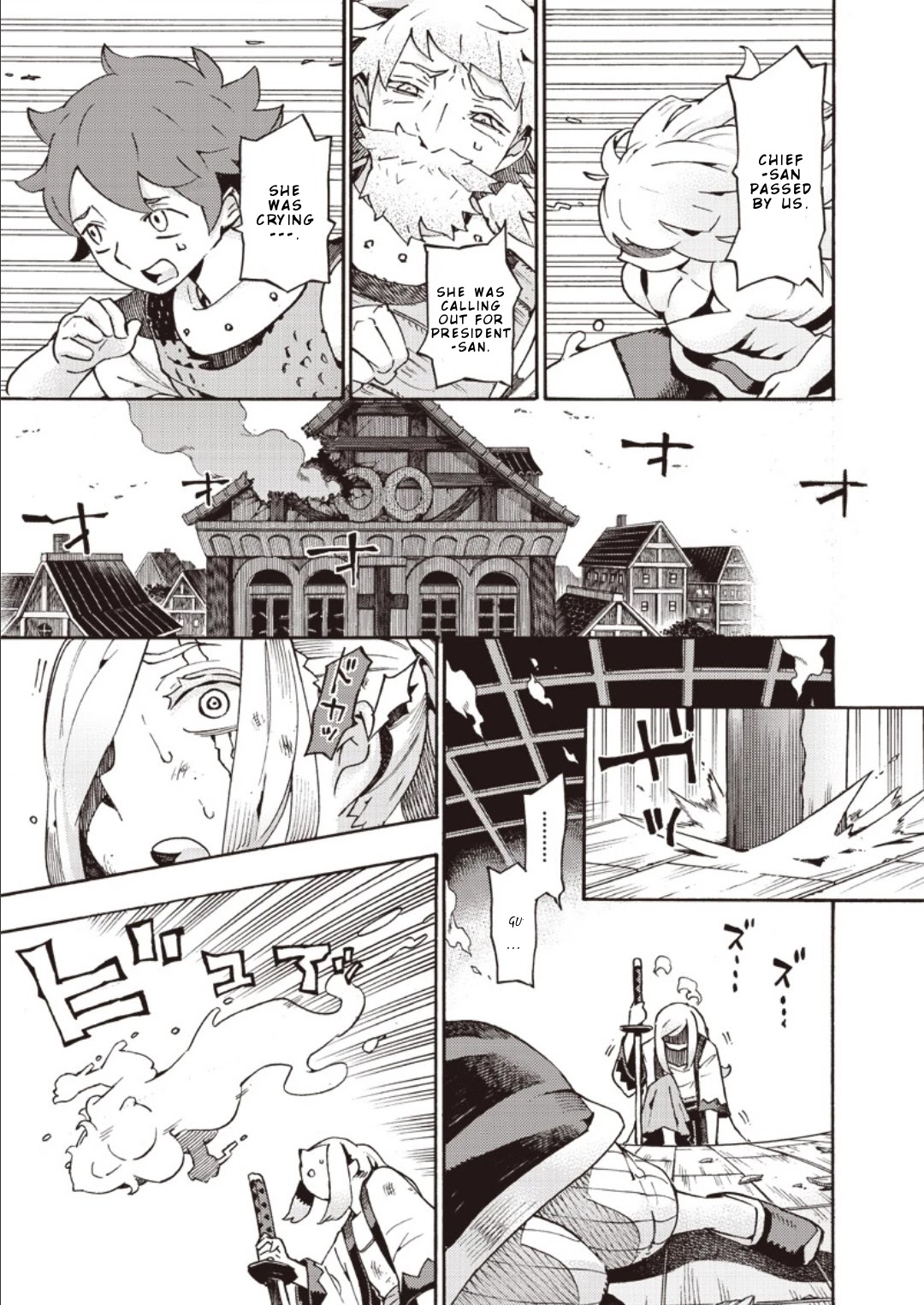 Lycanthrope Bouken Hoken Chapter 42 page 4 - Chapter 42: Incident 42 World Order