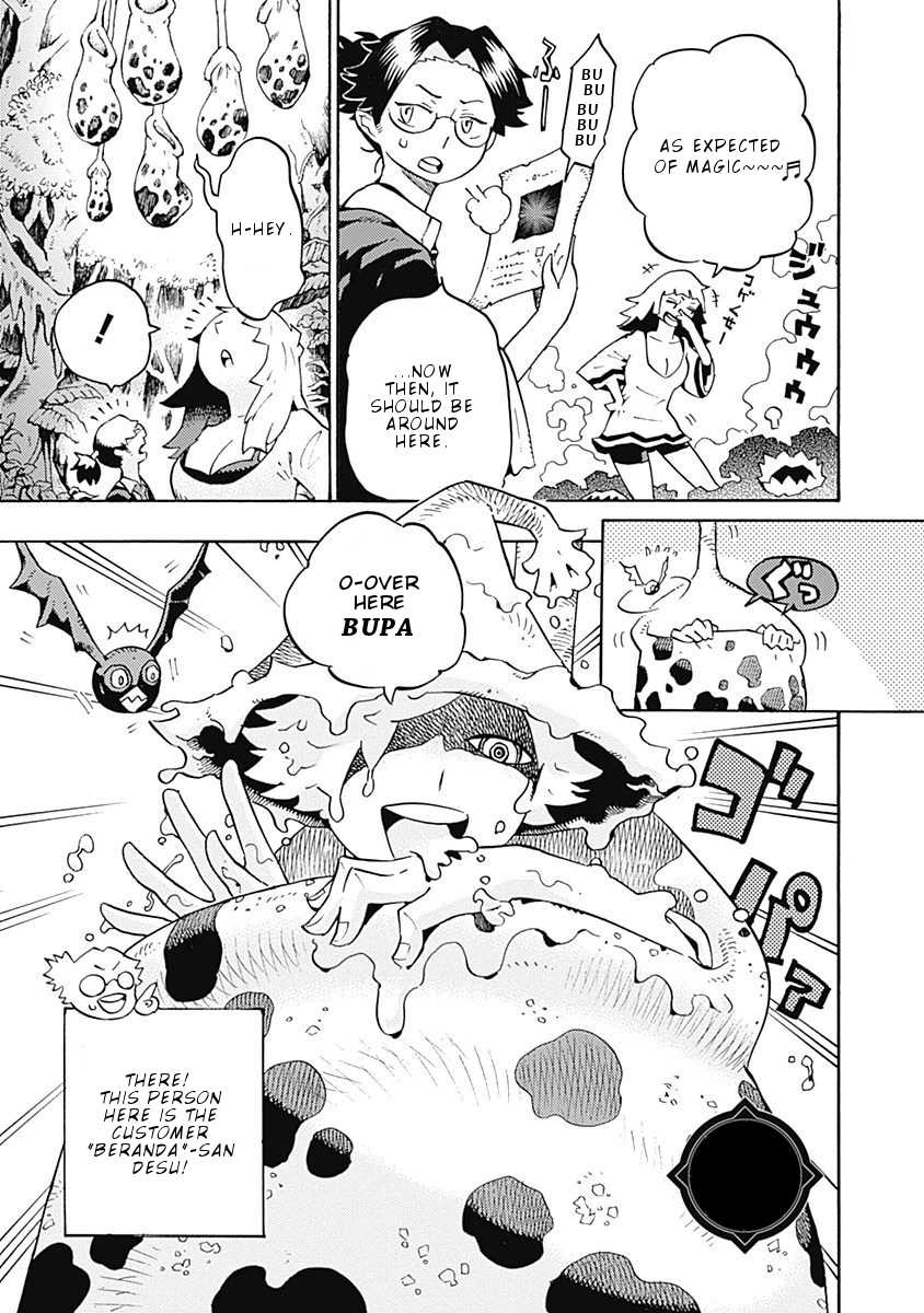 Lycanthrope Bouken Hoken Chapter 6 page 4 - Chapter 6: Incident 6 Rescue Insurance