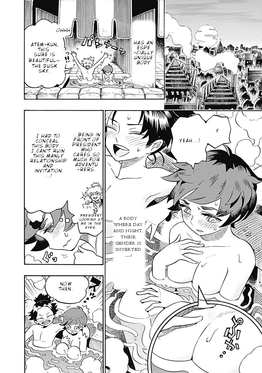 Lycanthrope Bouken Hoken Chapter 8 page 3 - Chapter 8: Incident 8 Special Genetic Make Up (Part 2)