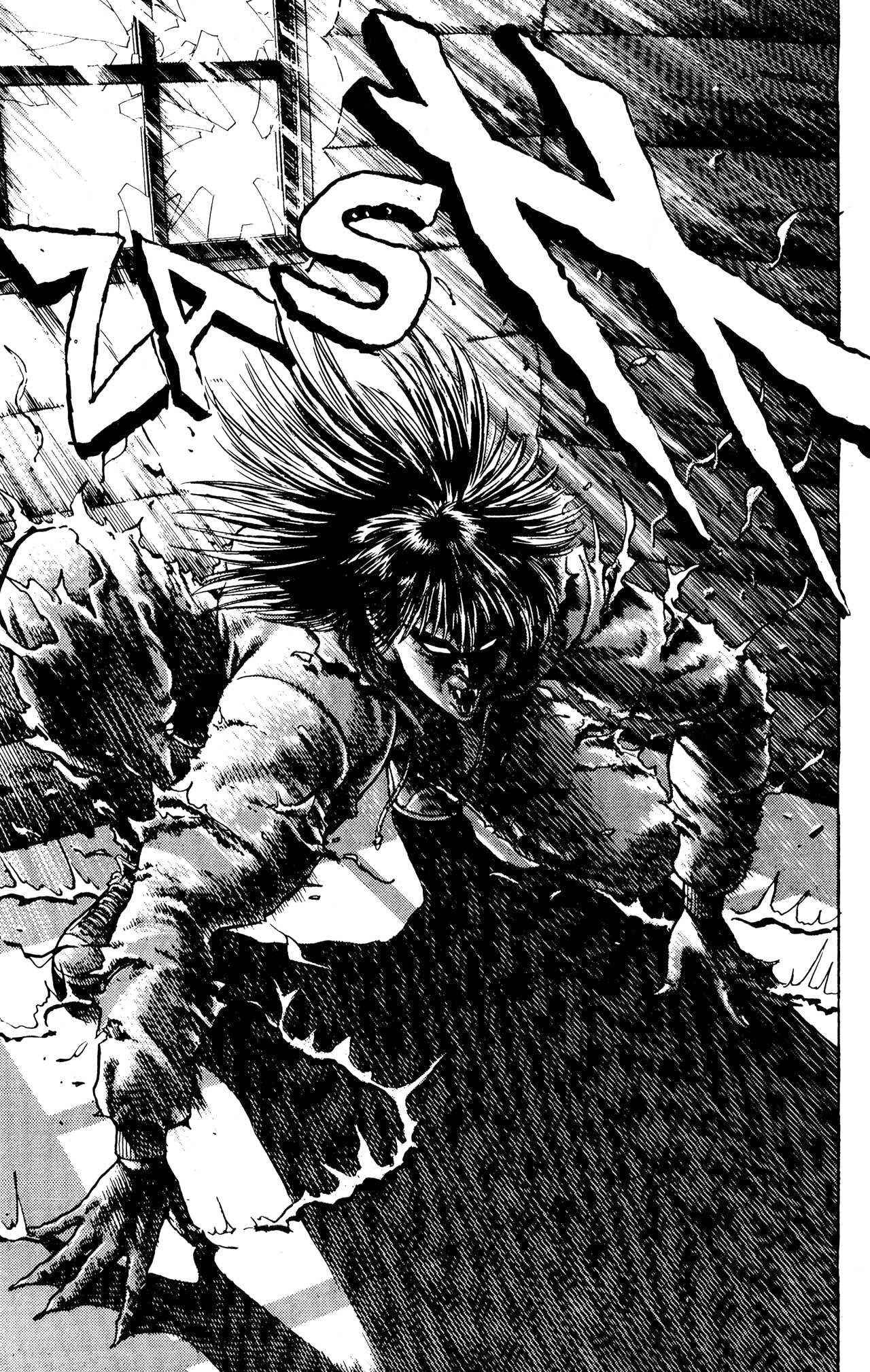 Lycanthrope Leo Chapter 1 page 27 - Chapter 1: The Awakening