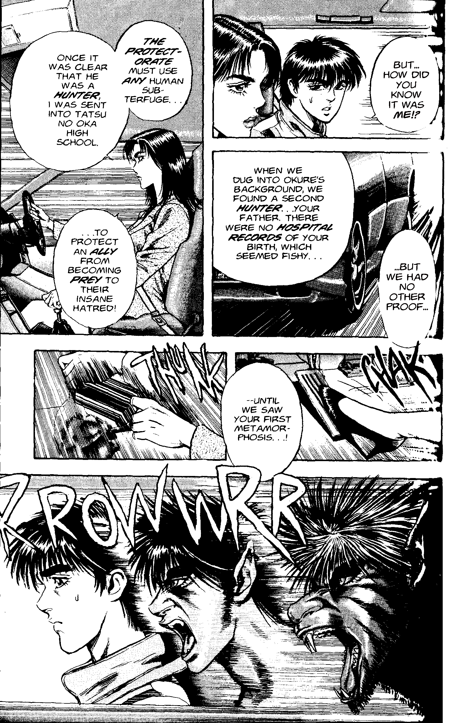 Lycanthrope Leo Chapter 3.7 page 5 - Chapter 3.7: The Protectorate
