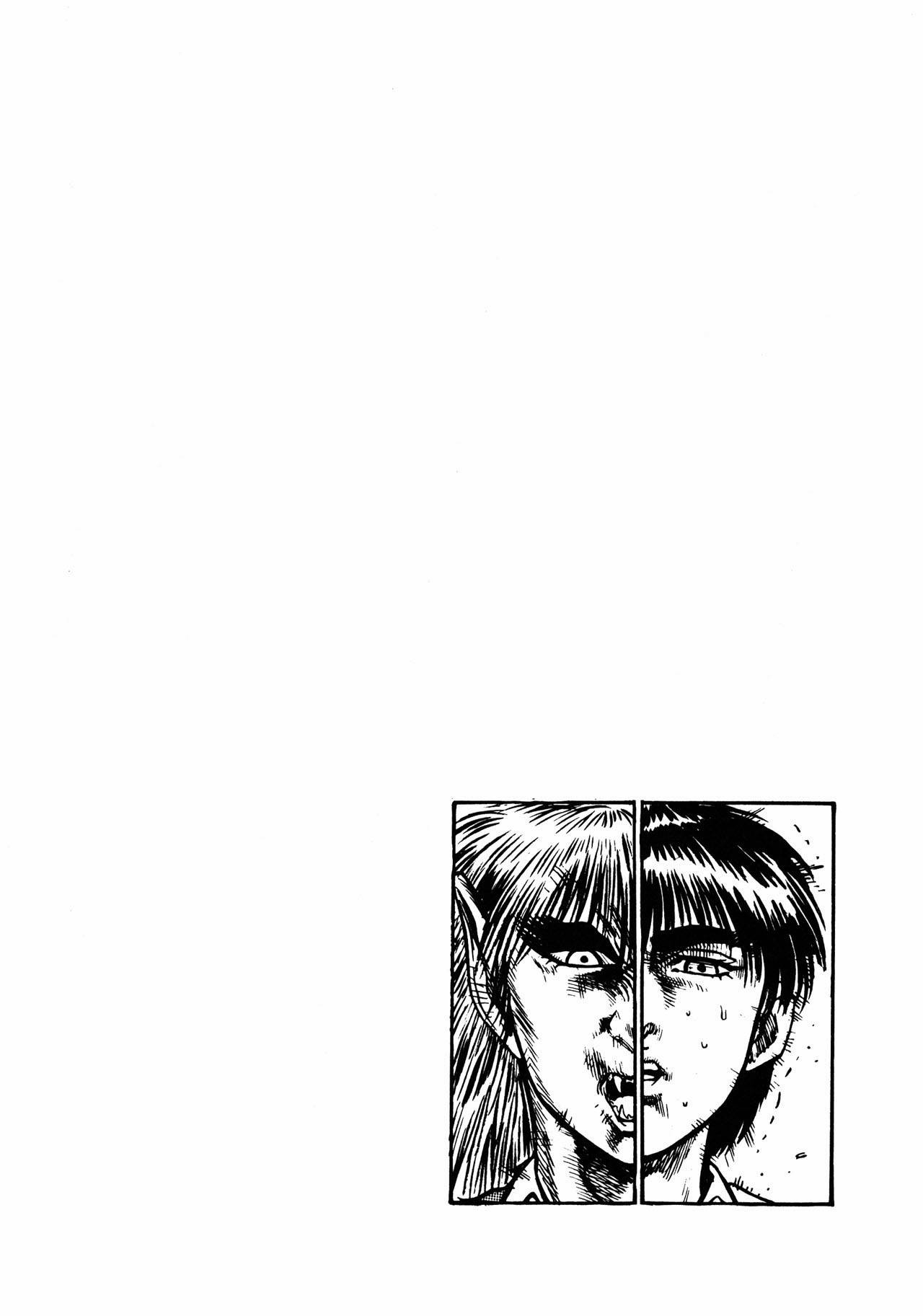 Lycanthrope Leo Chapter 3 page 32 - Chapter 3: Savannah
