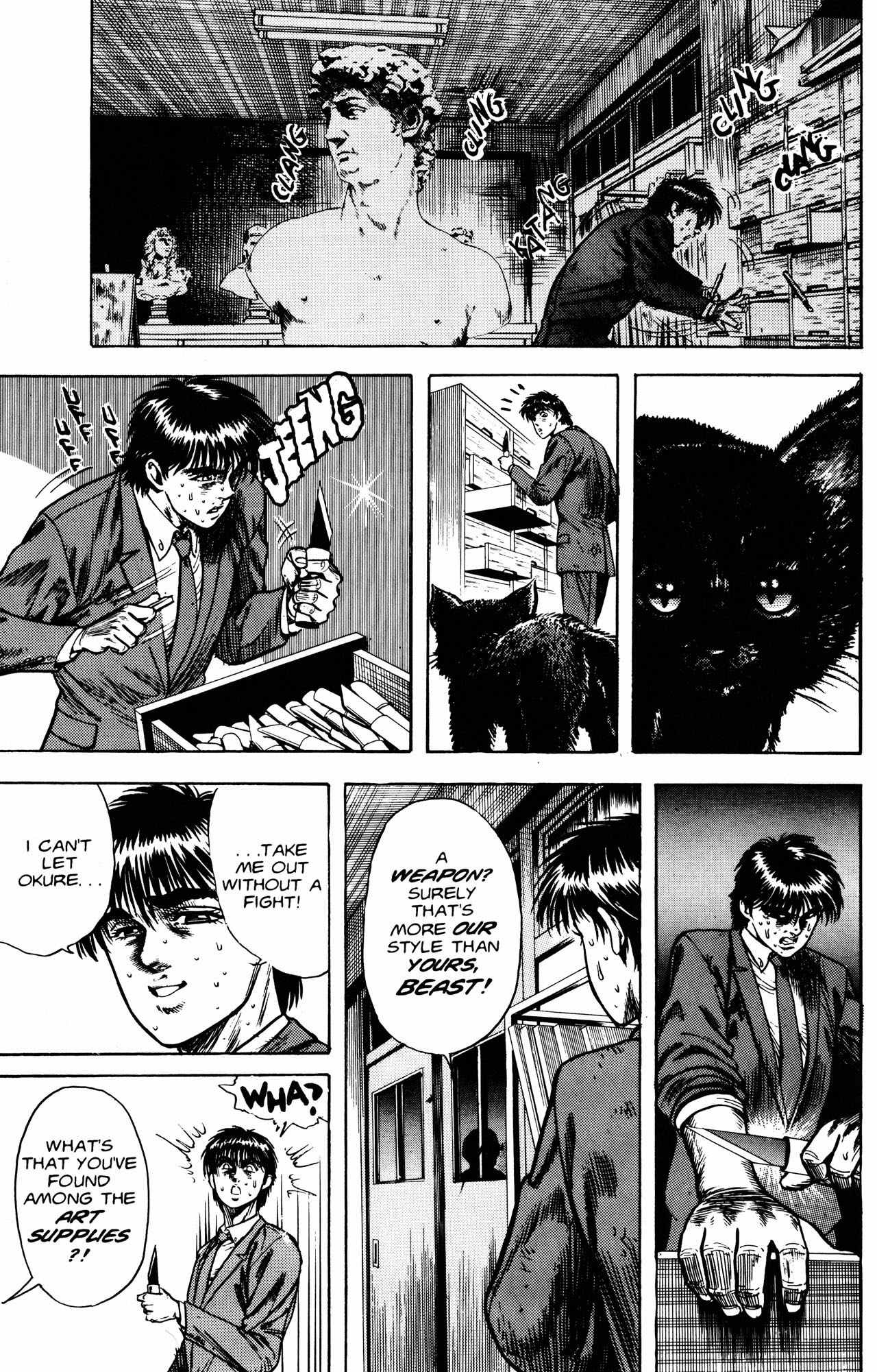 Lycanthrope Leo Chapter 3 page 8 - Chapter 3: Savannah