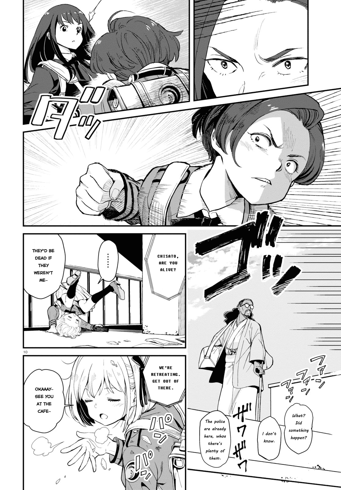 Lycoris Recoil Chapter 1 page 13 - Chapter 1