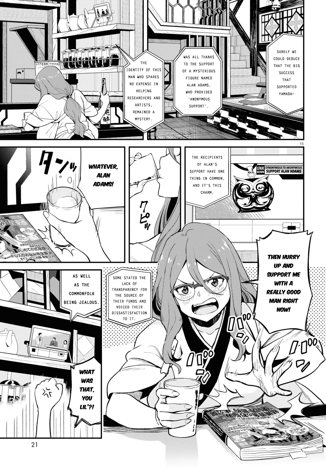 Lycoris Recoil Chapter 1 page 18 - Chapter 1