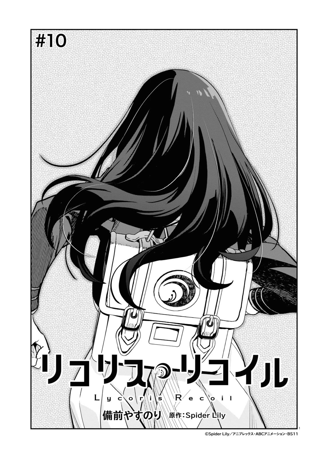 Lycoris Recoil Chapter 10 page 1 - Chapter 10