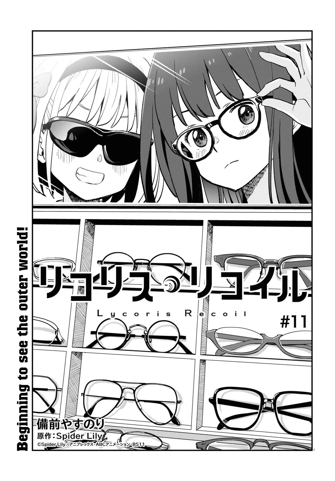 Lycoris Recoil Chapter 11 page 1 - Chapter 11