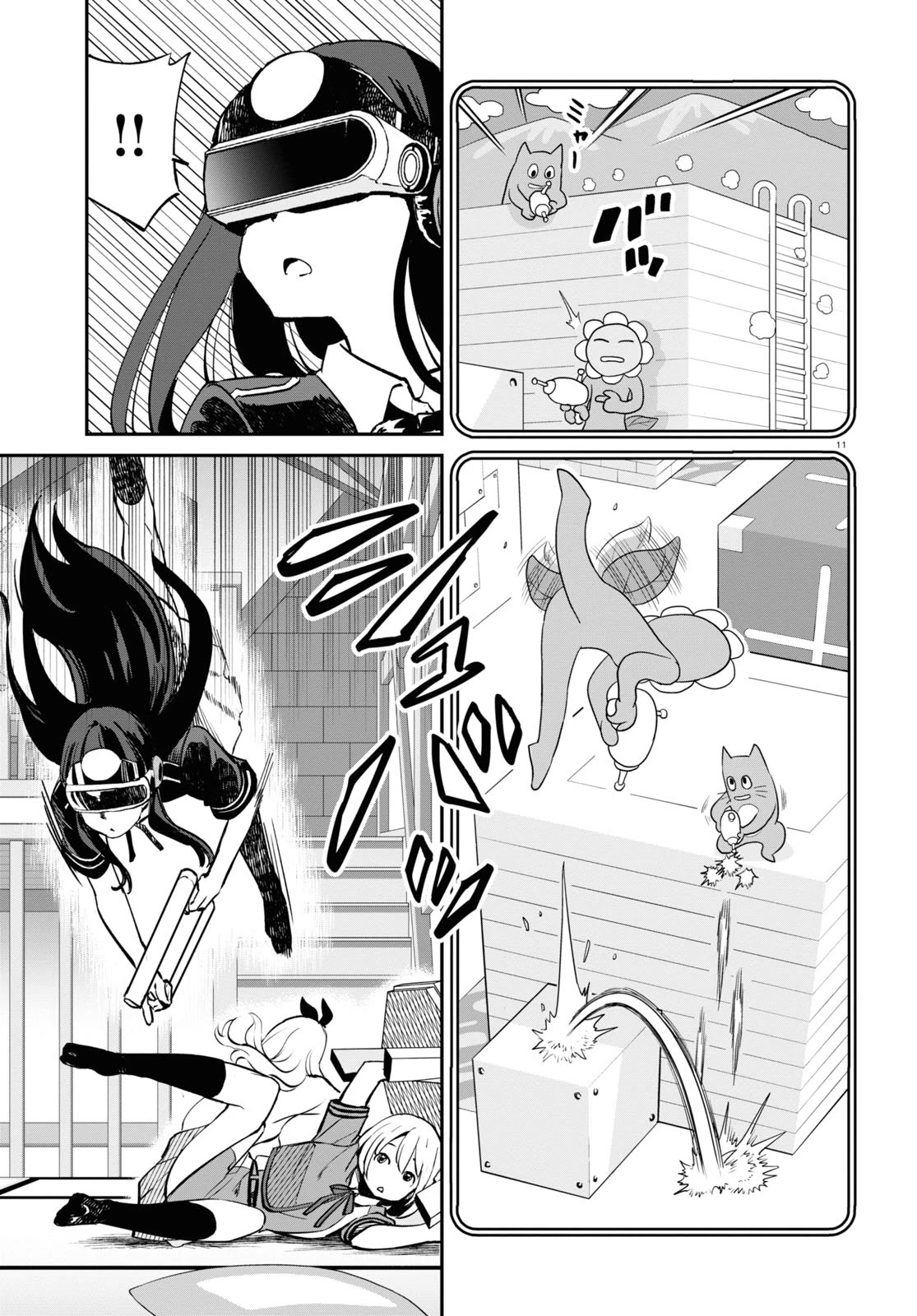Lycoris Recoil Chapter 11 page 11 - Chapter 11