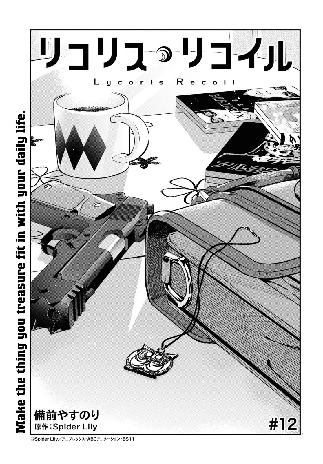 Lycoris Recoil Chapter 12 page 1 - Chapter 12